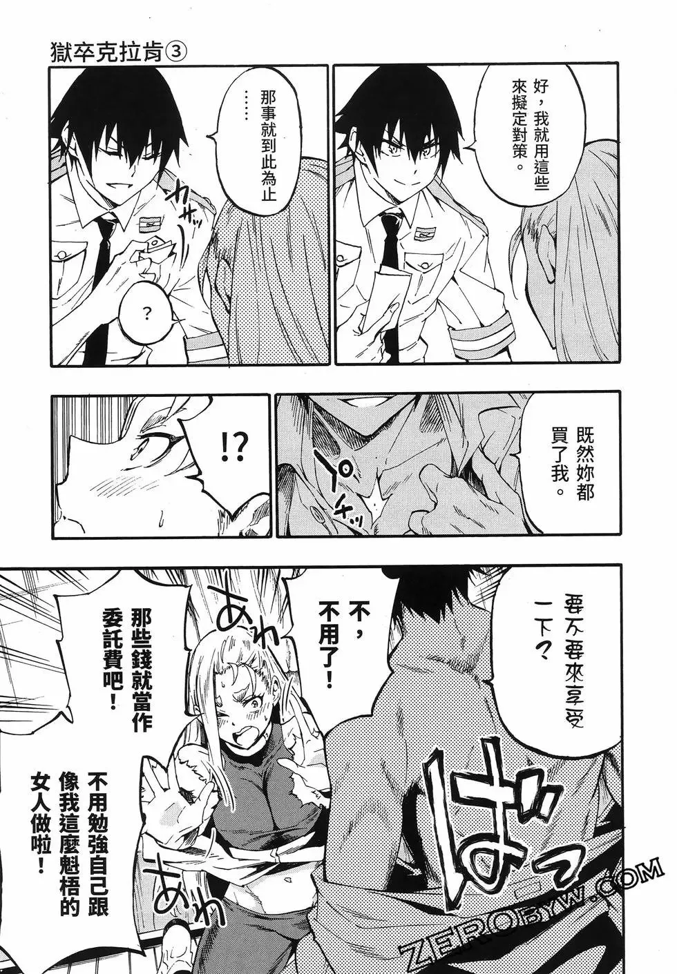 第03卷 第65页