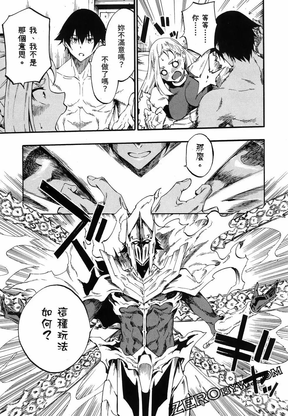 第03卷 第67页