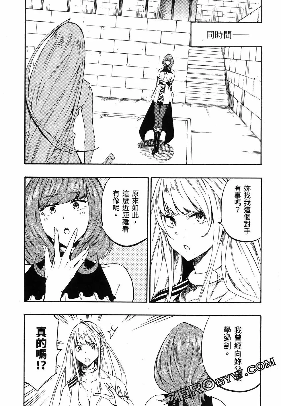 第03卷 第73页