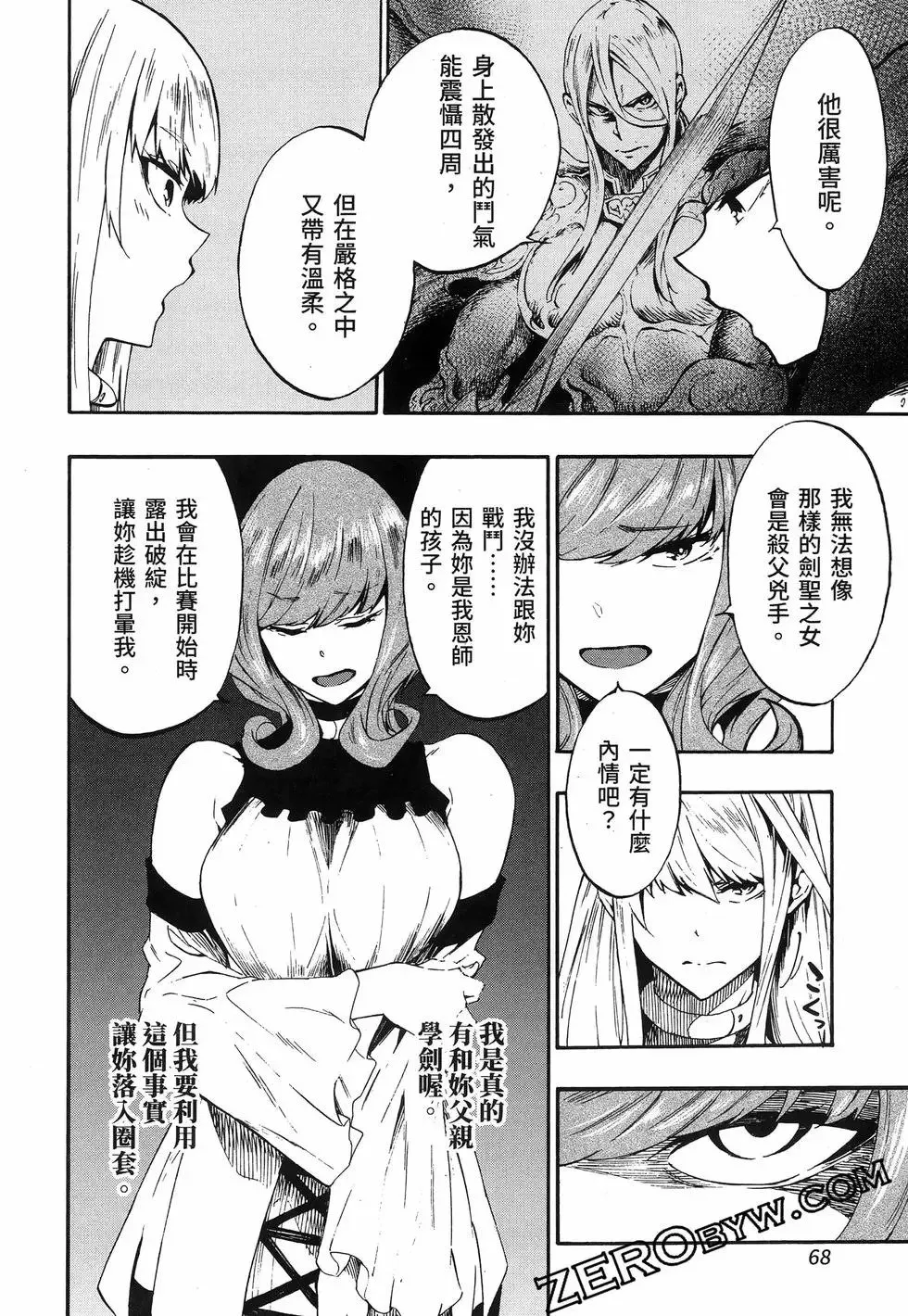 第03卷 第74页