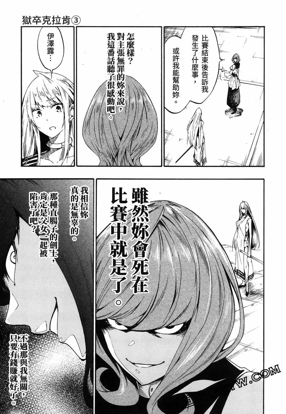 第03卷 第75页