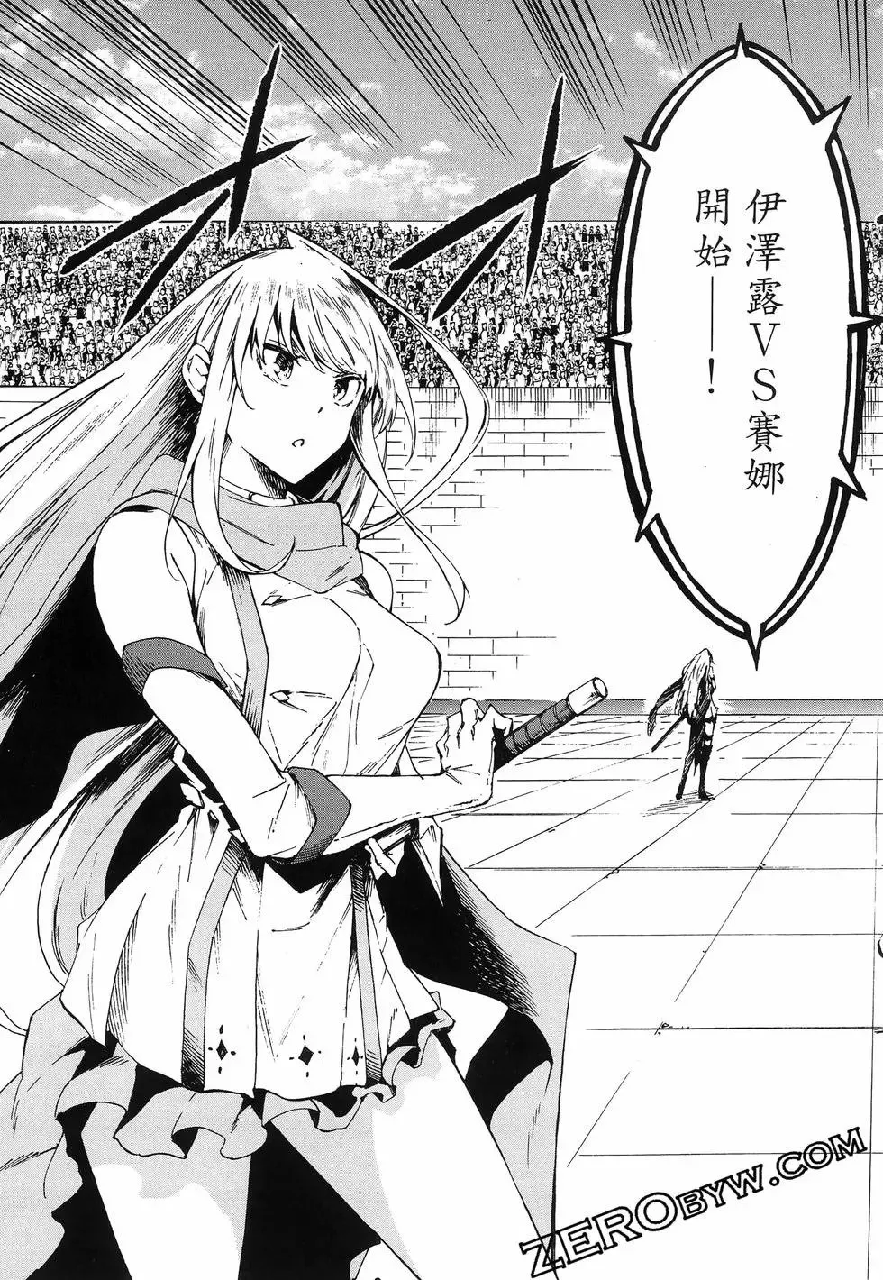 第03卷 第77页