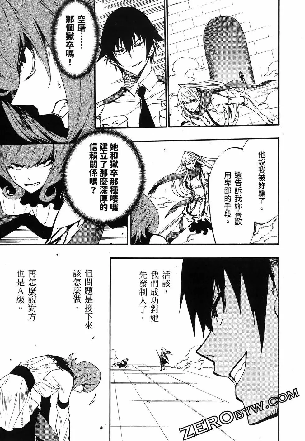 第03卷 第81页