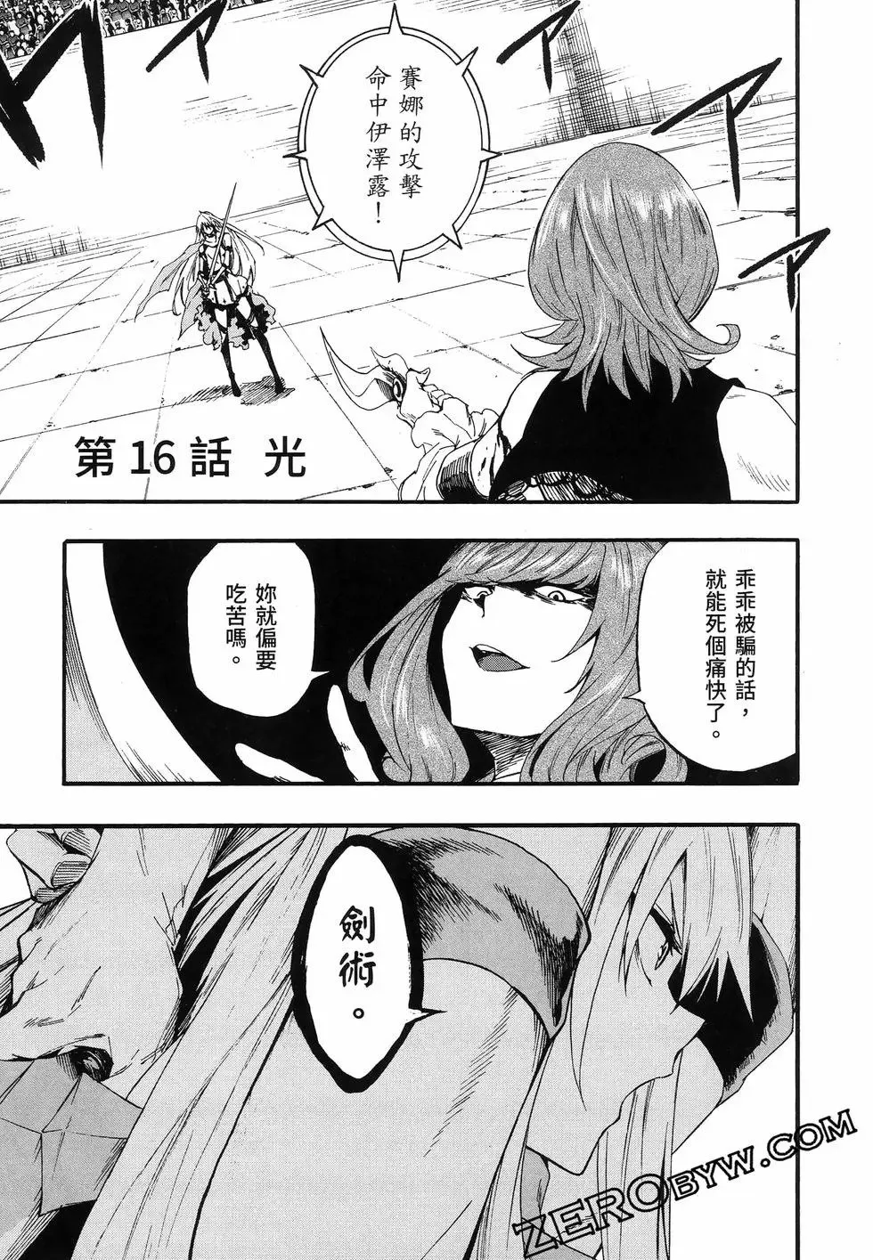 第03卷 第83页