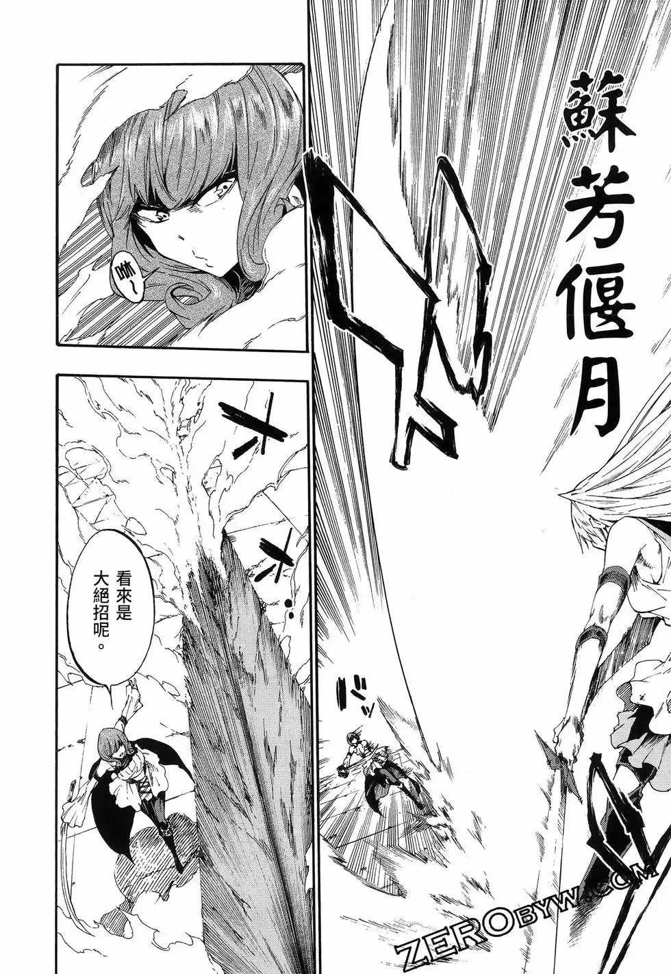 第03卷 第84页