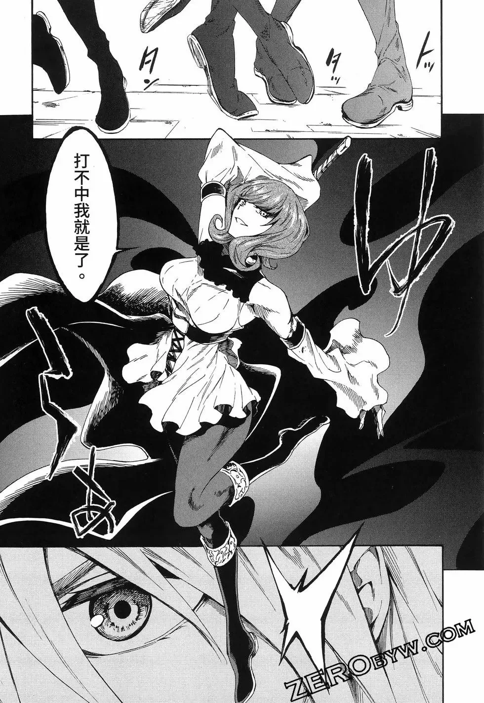 第03卷 第85页