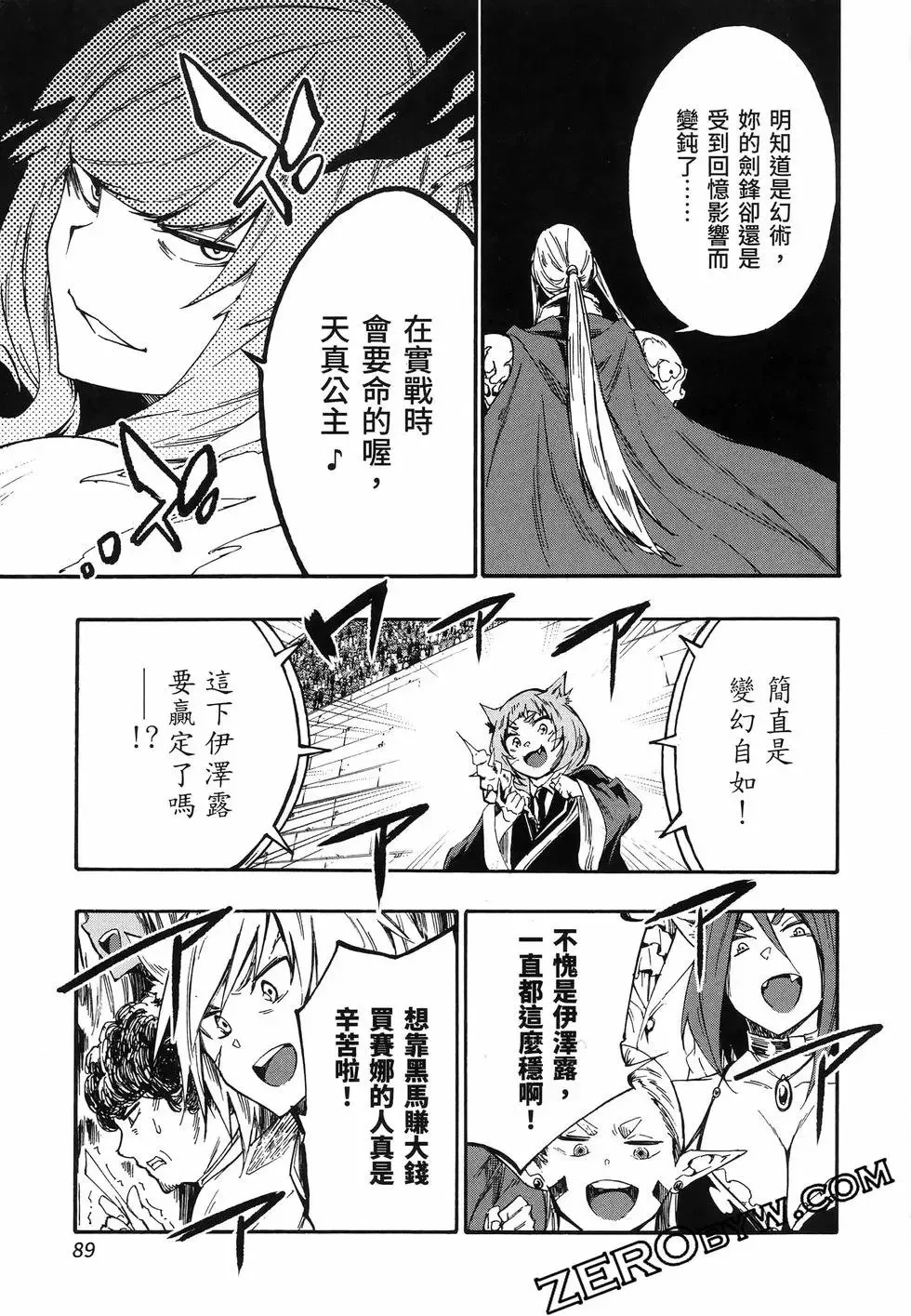 第03卷 第95页