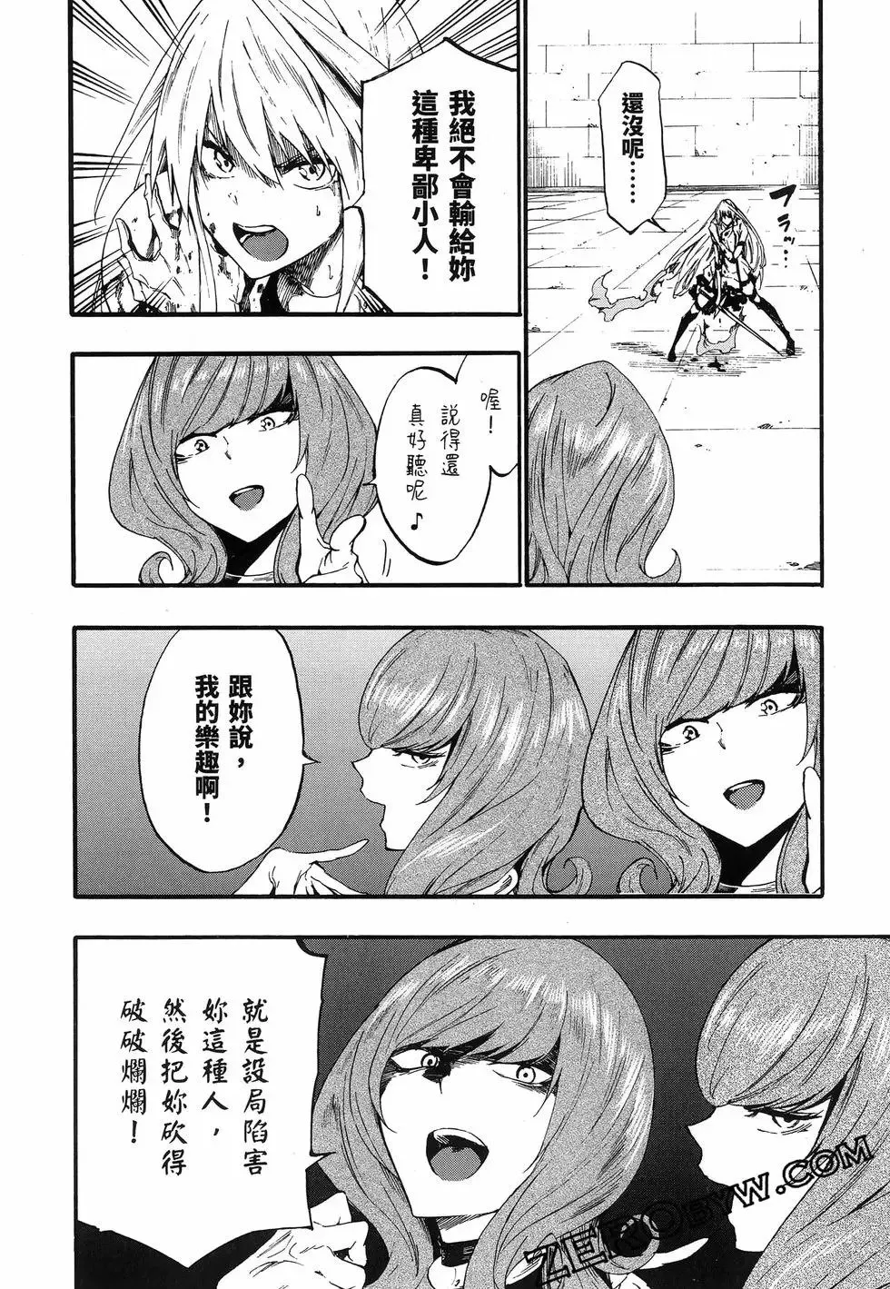第03卷 第96页