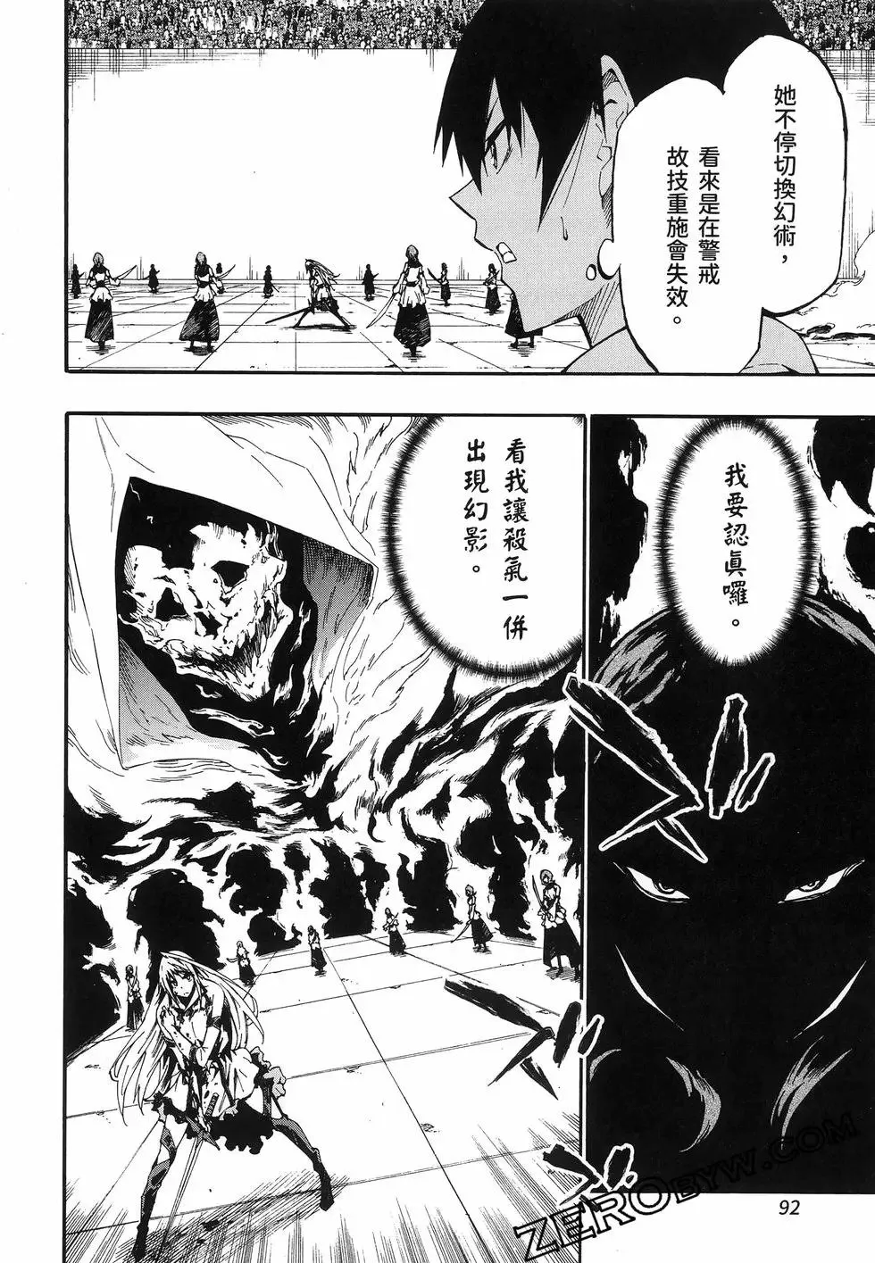 第03卷 第98页