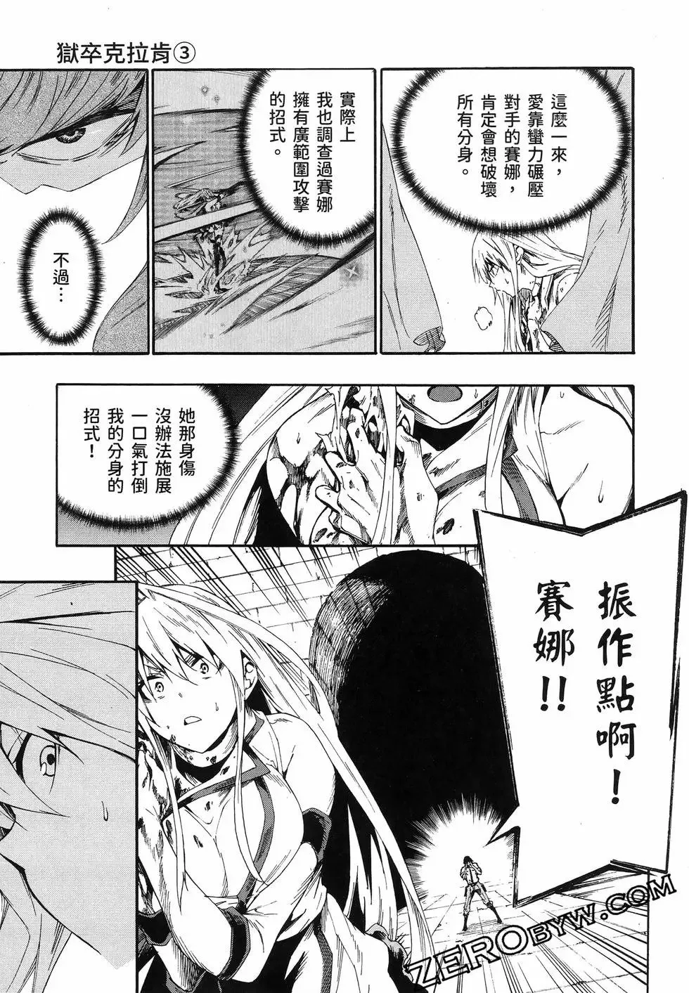 第03卷 第99页