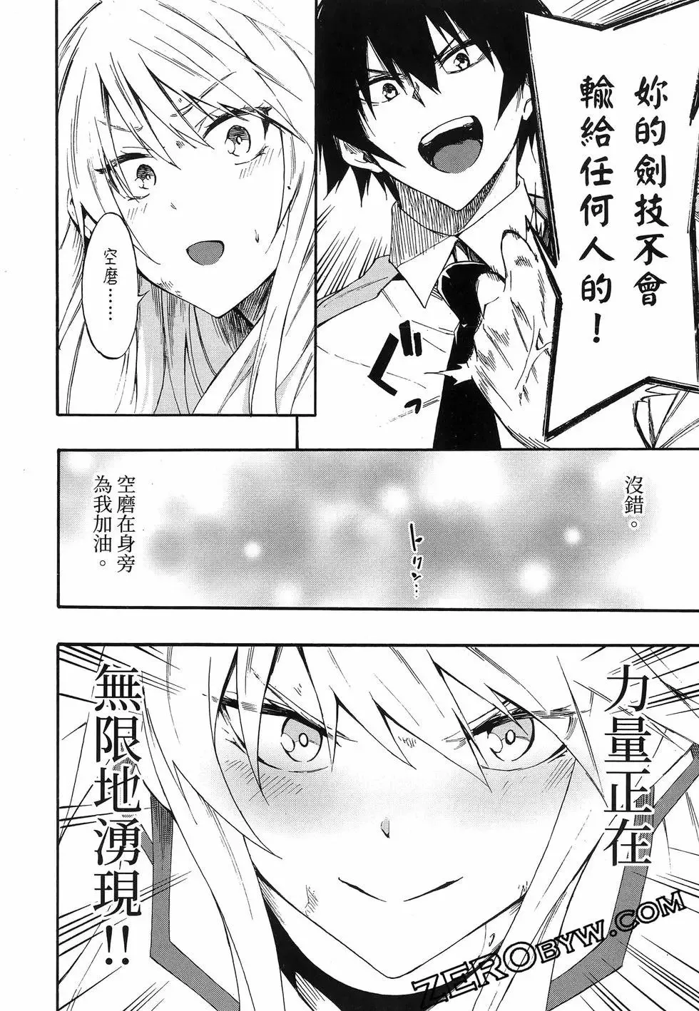 第03卷 第100页