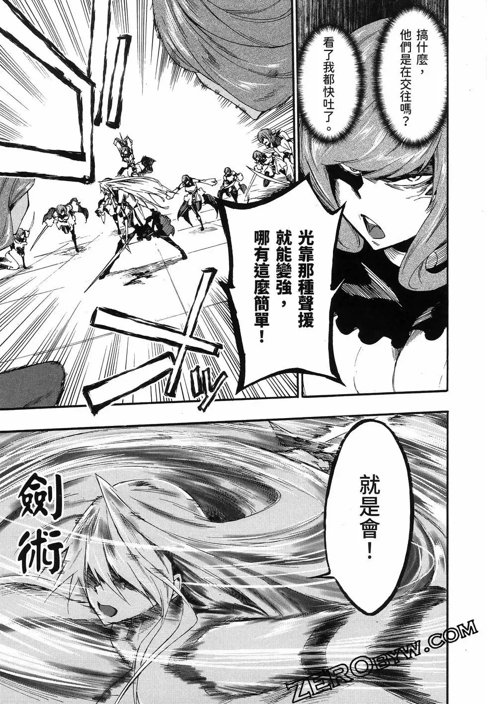 第03卷 第101页