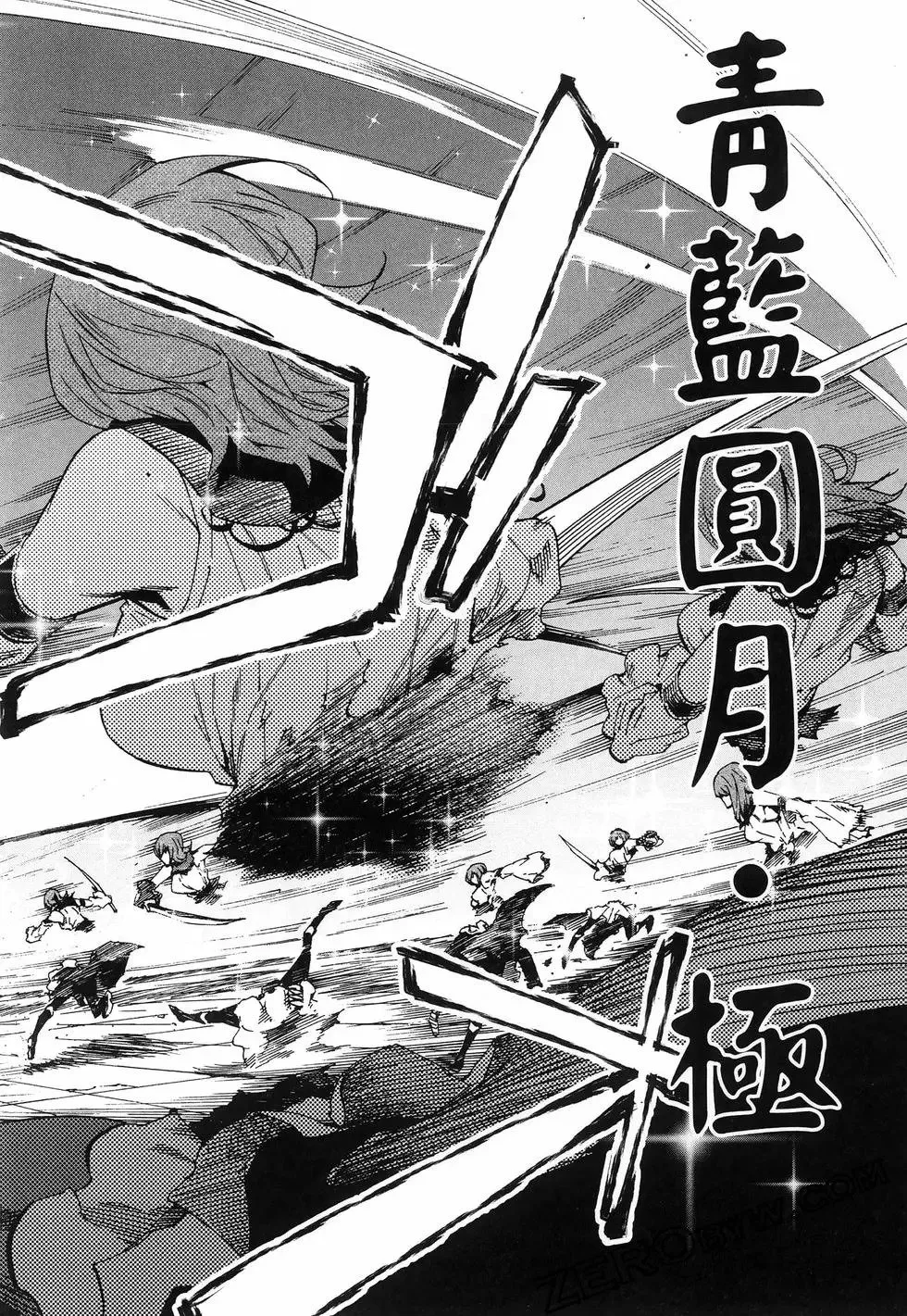 第03卷 第102页