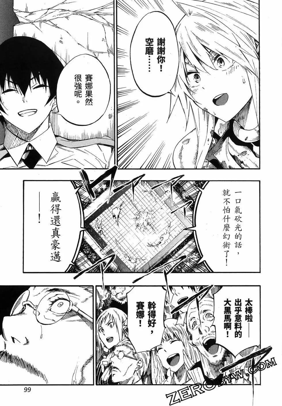 第03卷 第105页