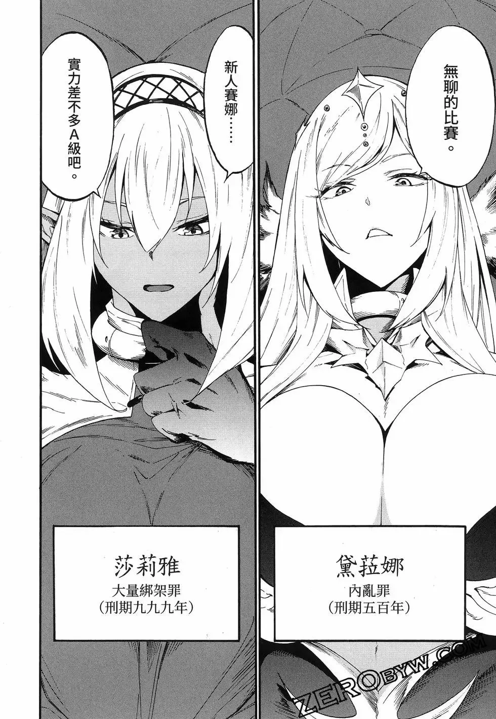 第03卷 第108页