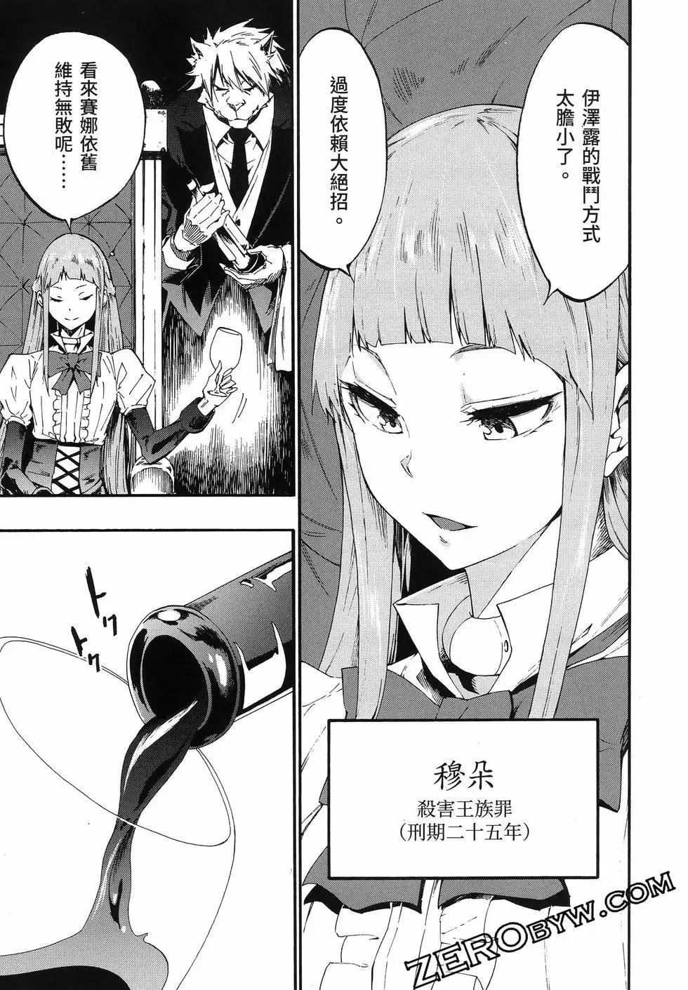 第03卷 第109页