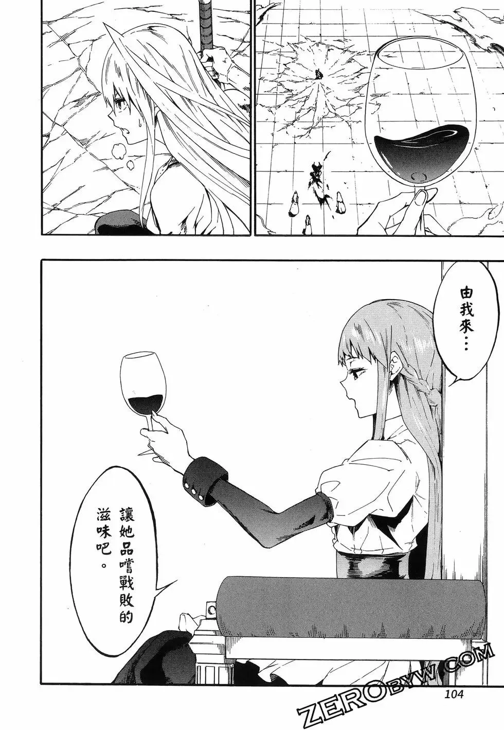 第03卷 第110页