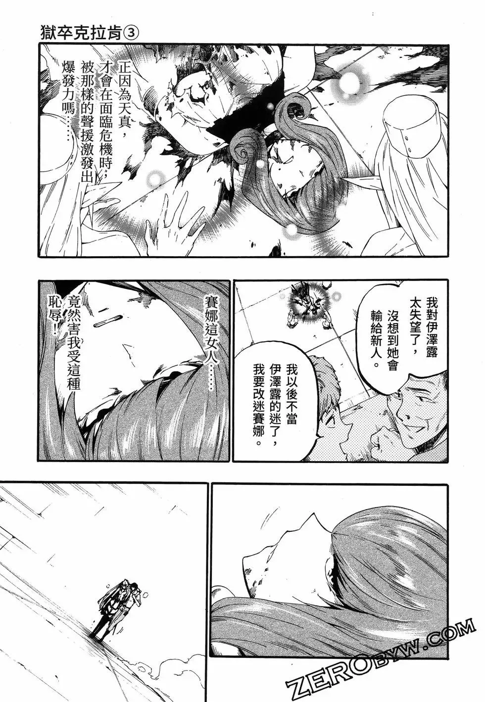 第03卷 第111页