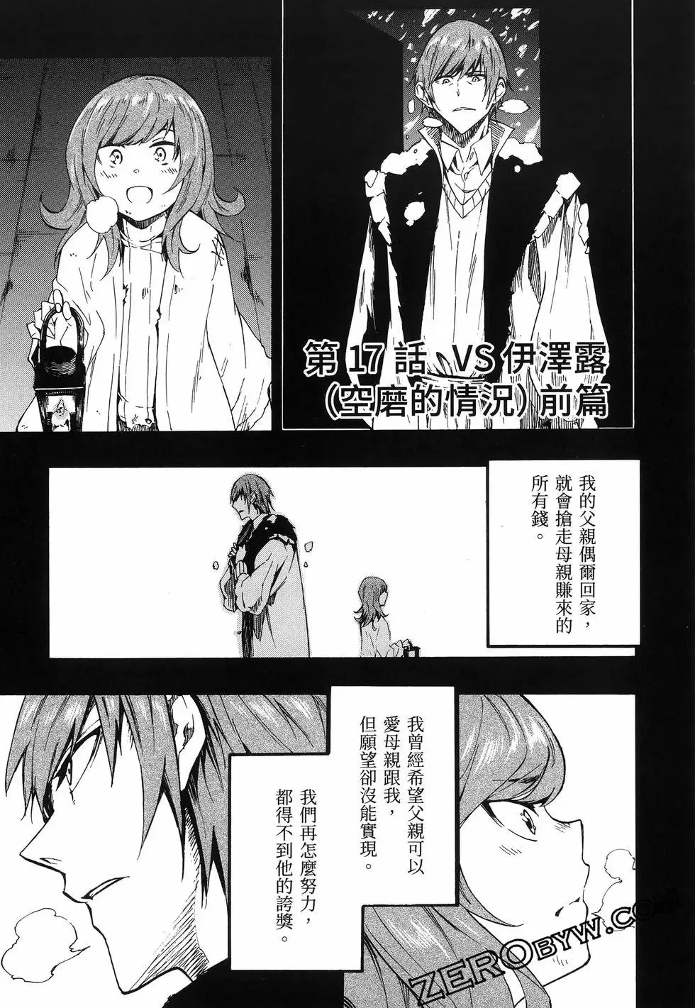 第03卷 第113页