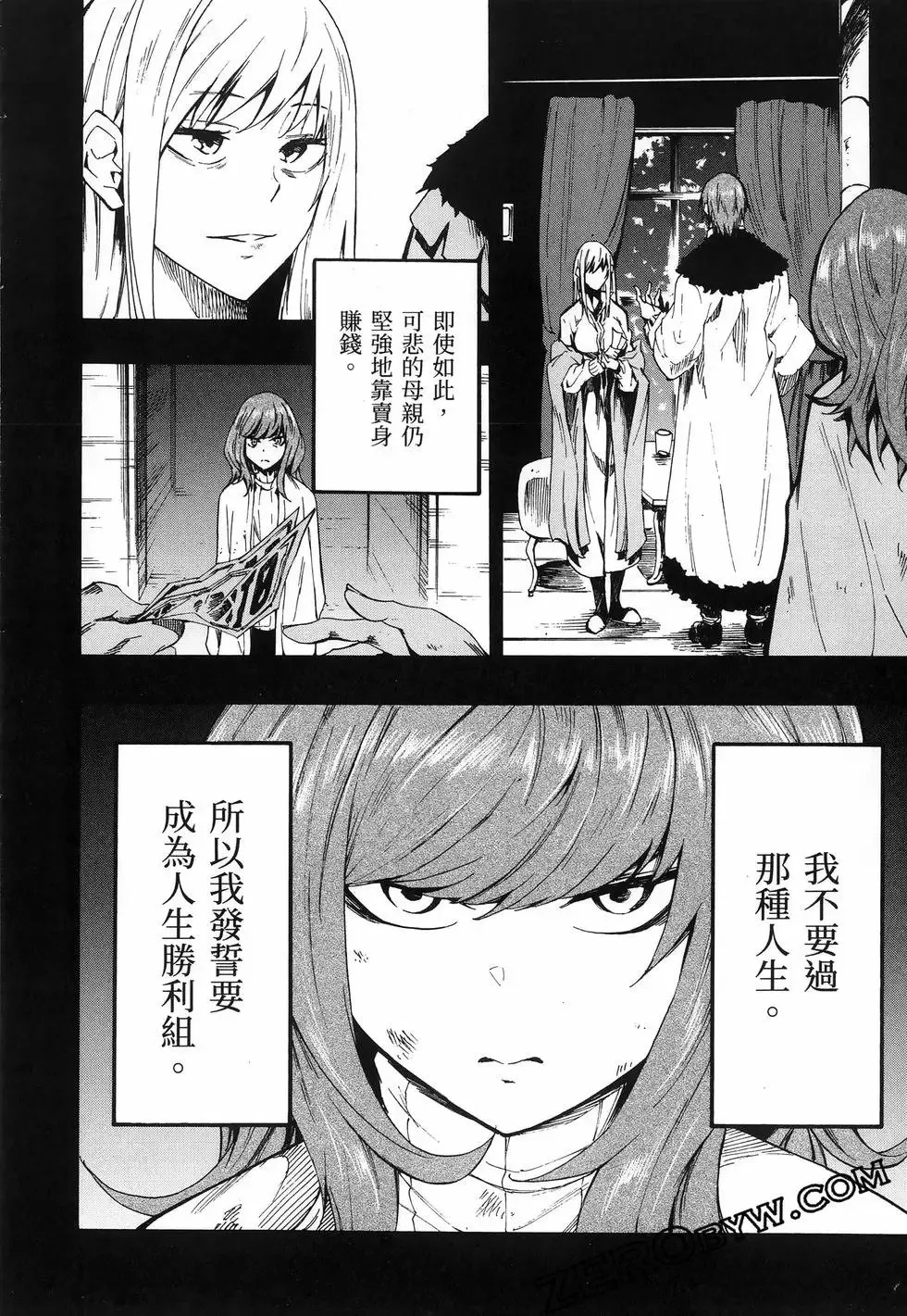 第03卷 第114页
