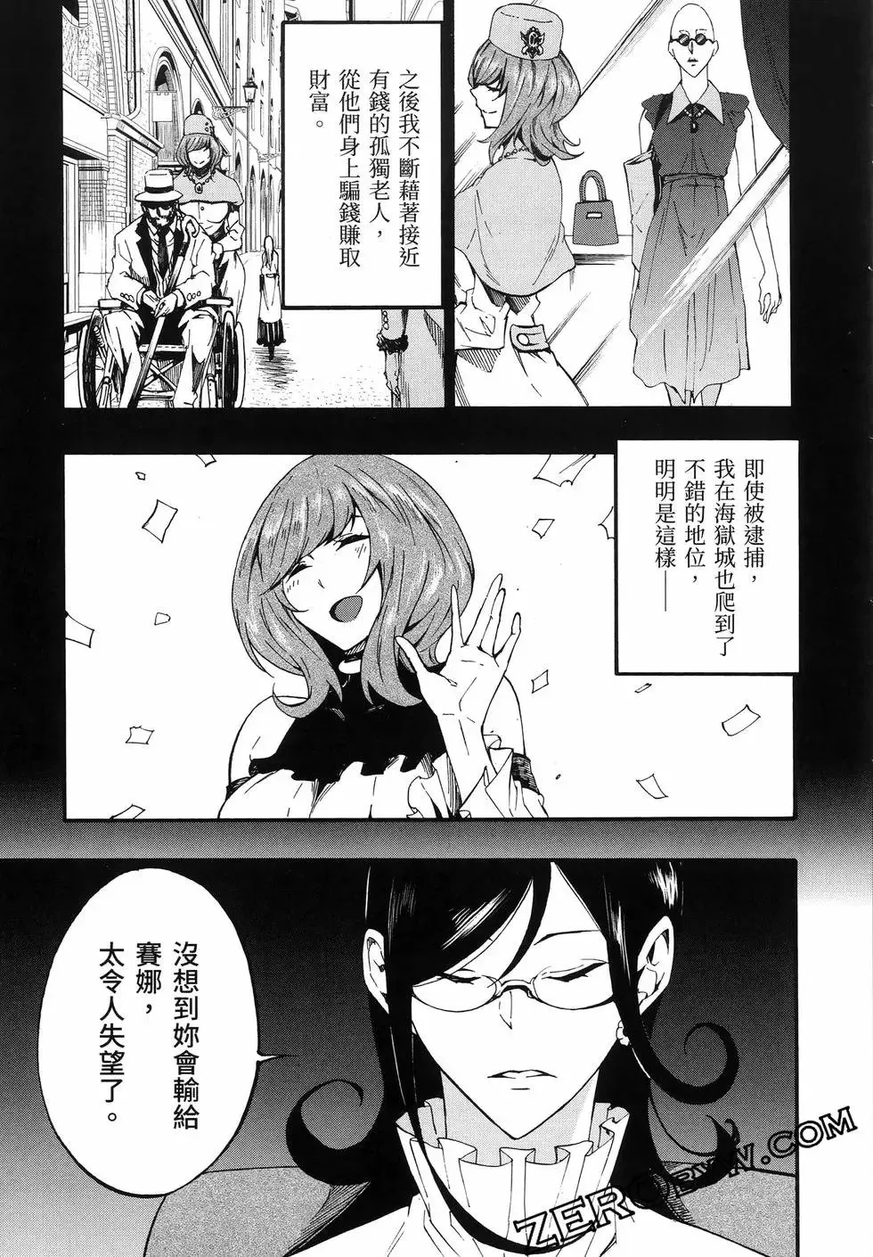 第03卷 第115页