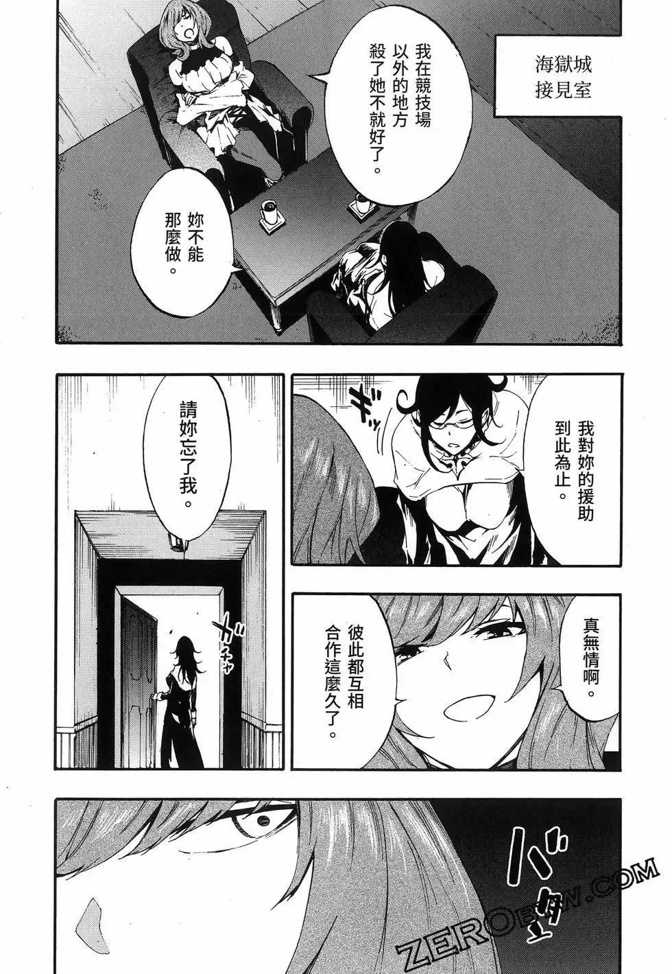 第03卷 第116页