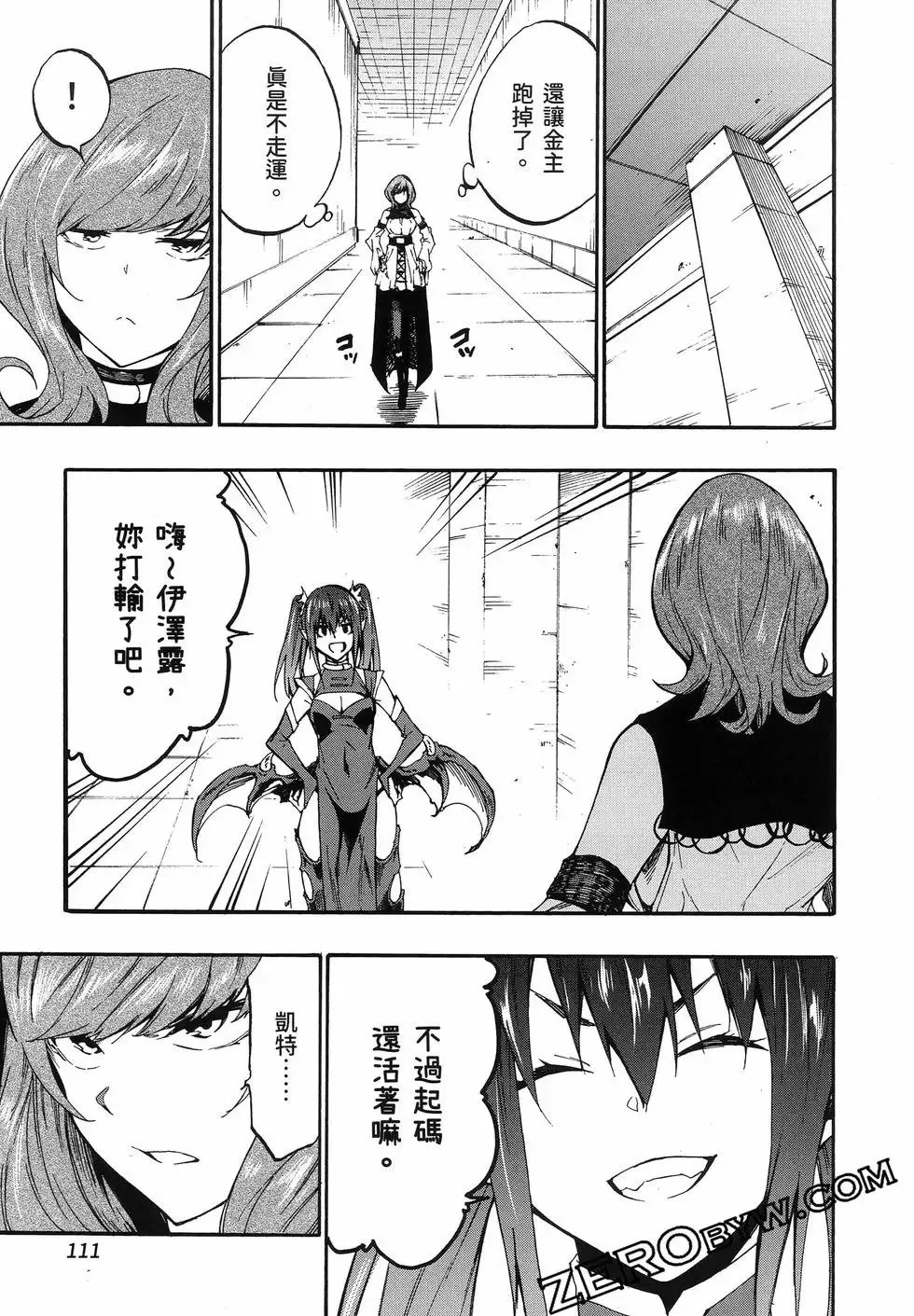 第03卷 第117页