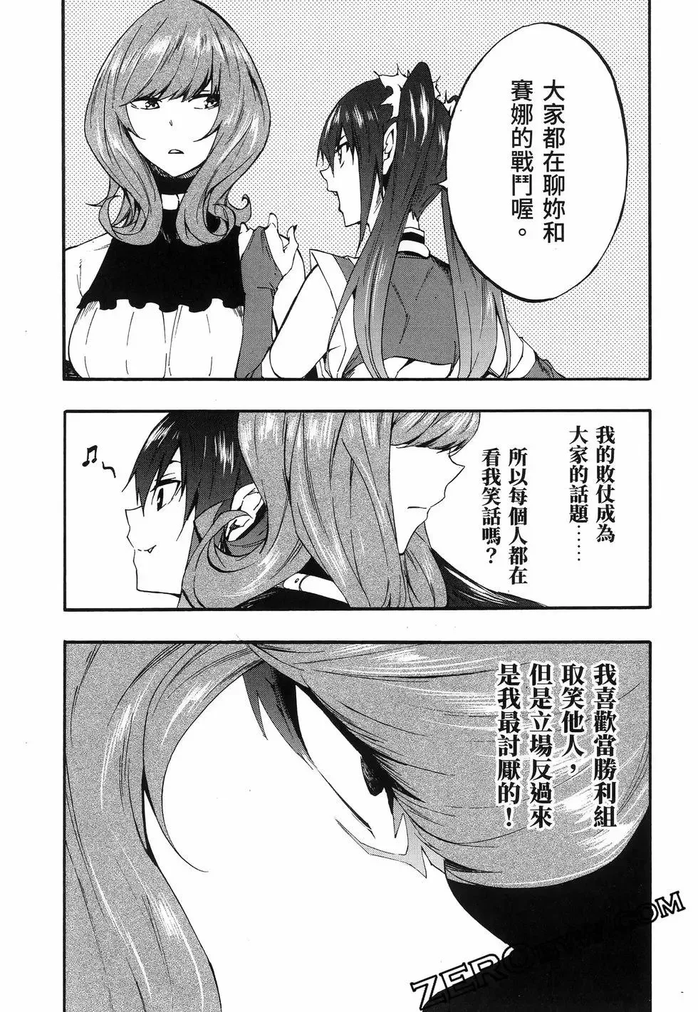 第03卷 第118页