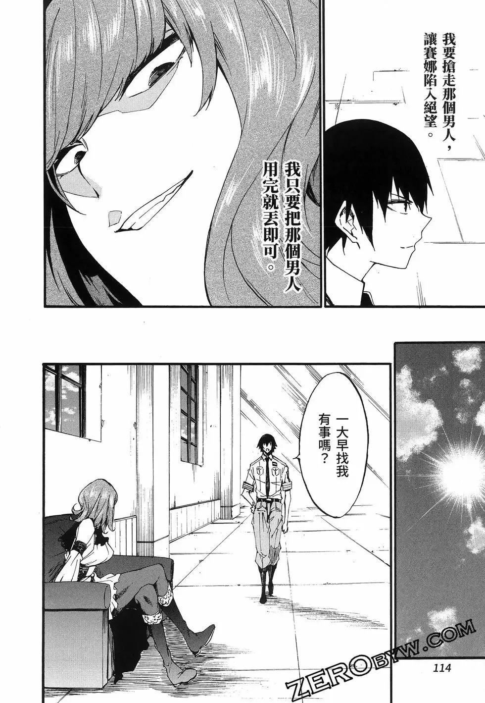 第03卷 第120页
