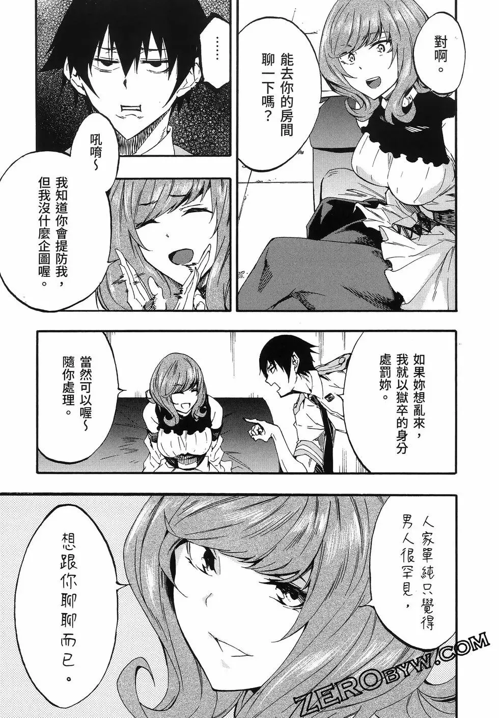 第03卷 第121页