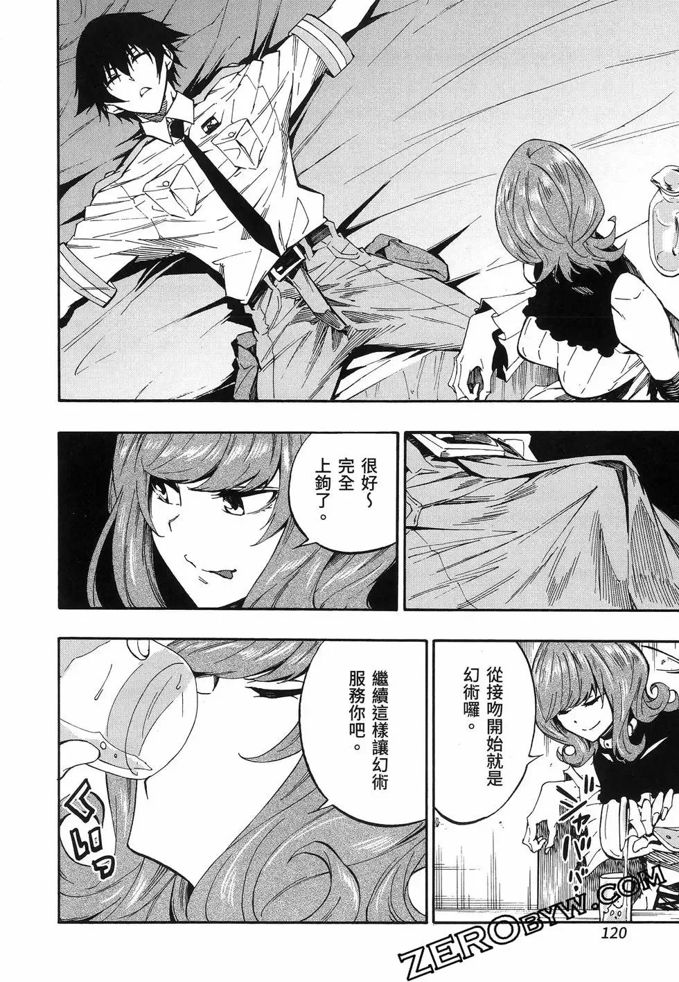 第03卷 第126页