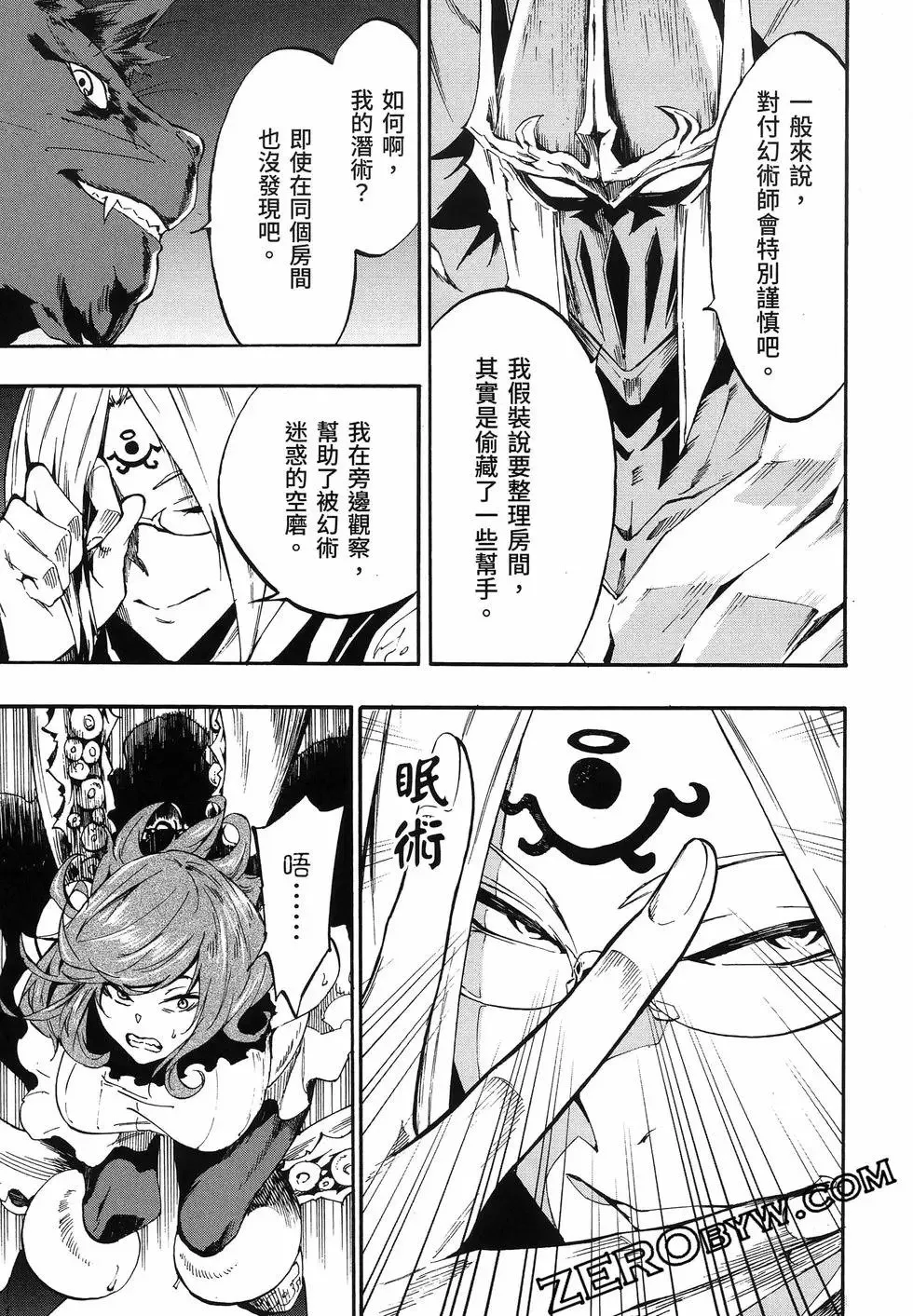 第03卷 第129页
