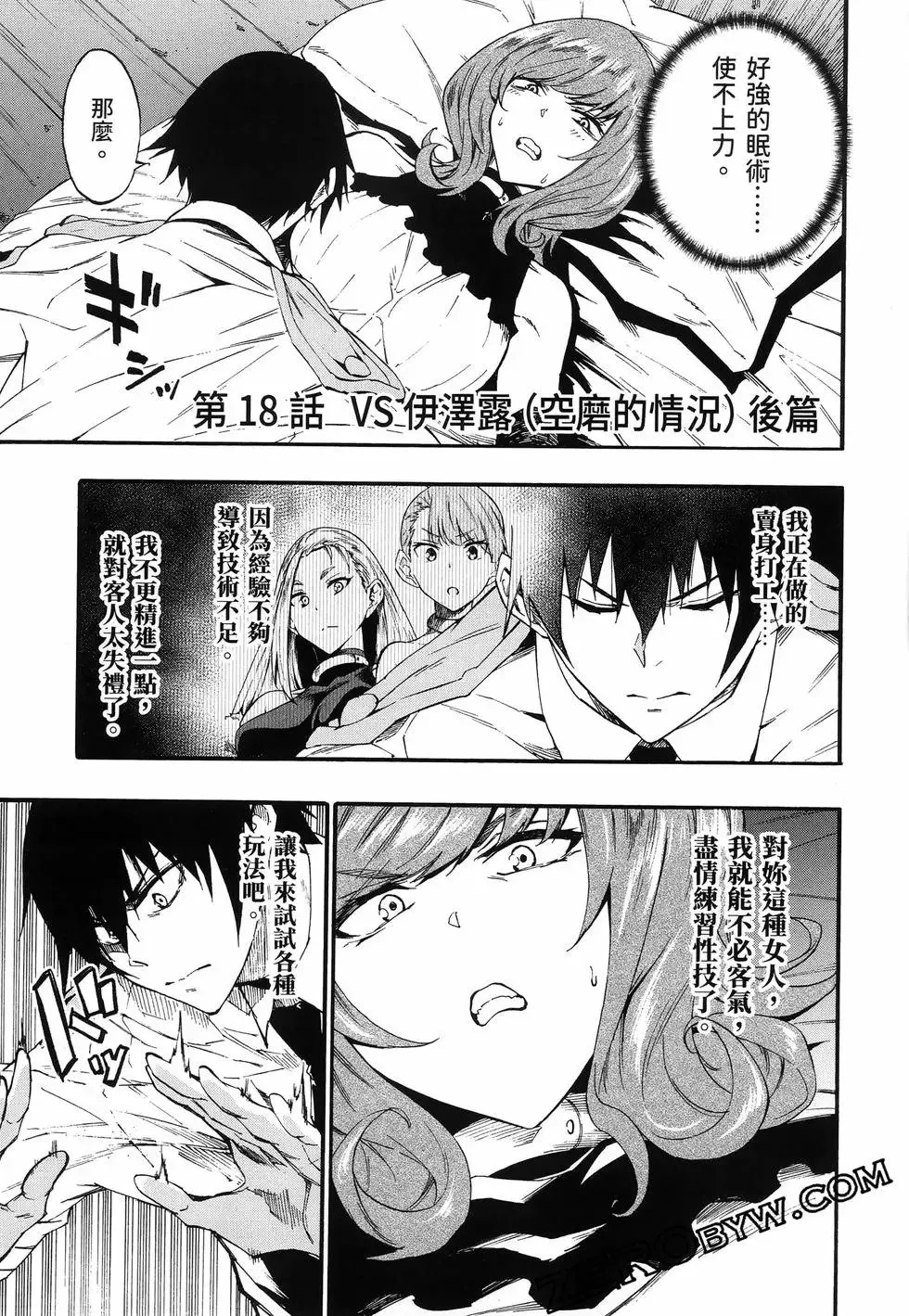 第03卷 第133页