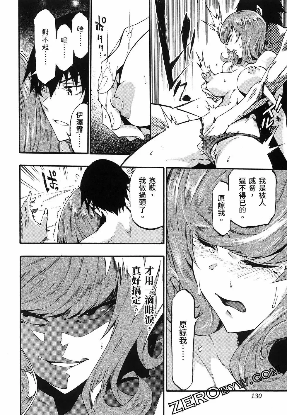 第03卷 第136页