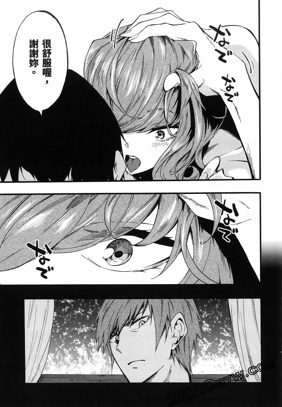 第03卷 第145页