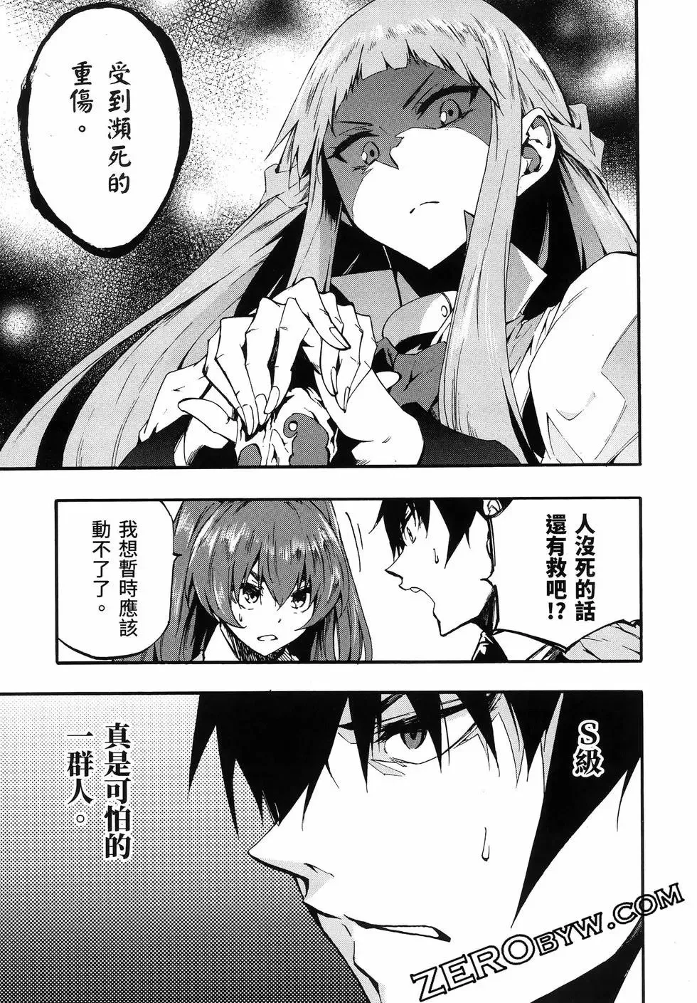 第03卷 第149页