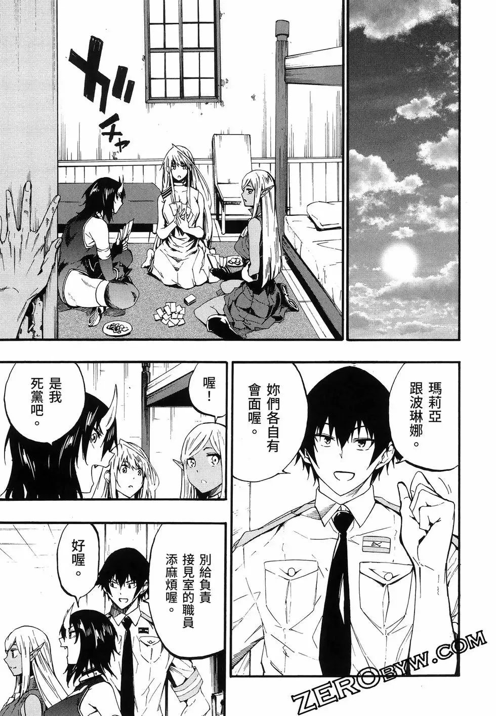 第03卷 第153页
