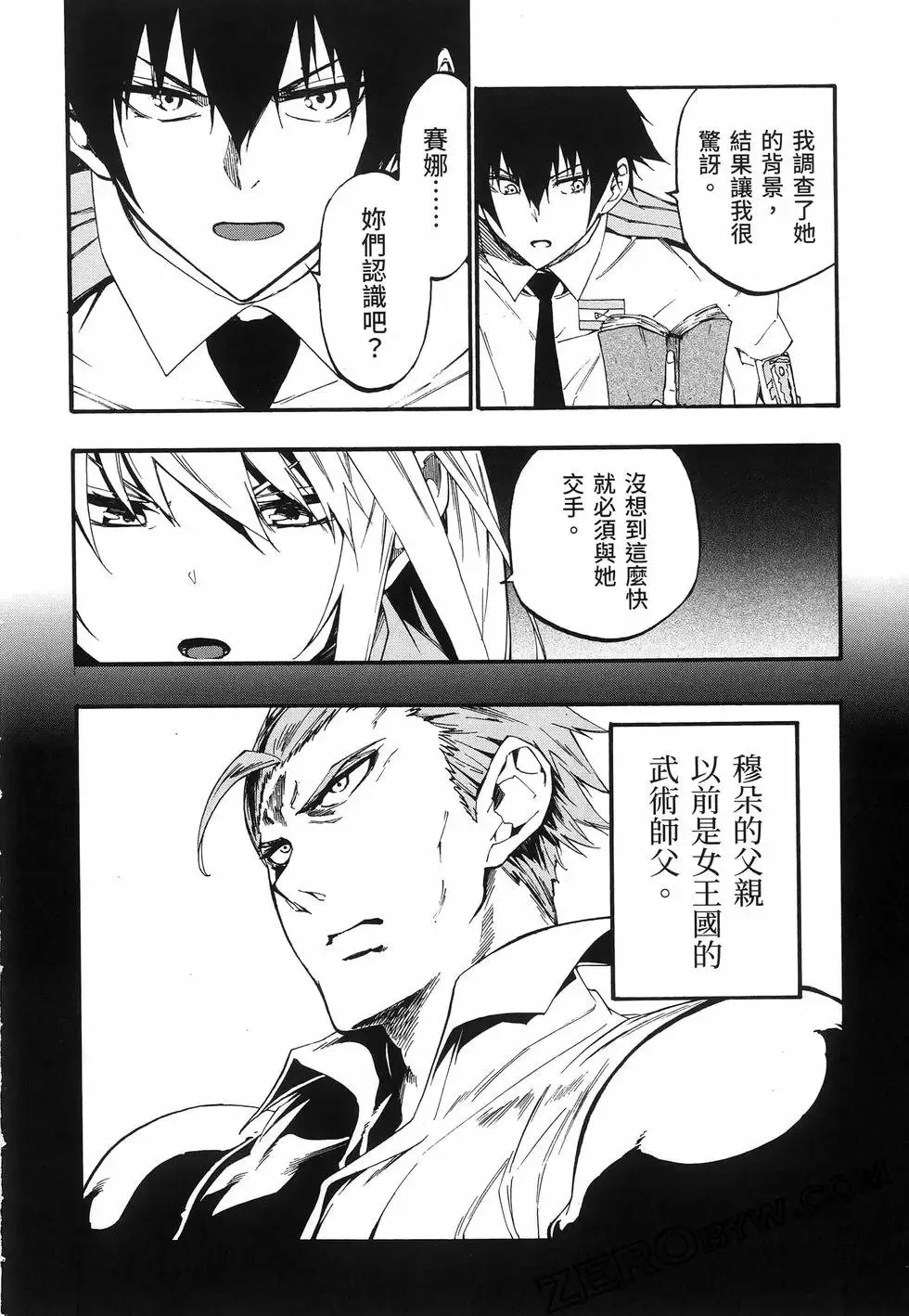 第03卷 第156页