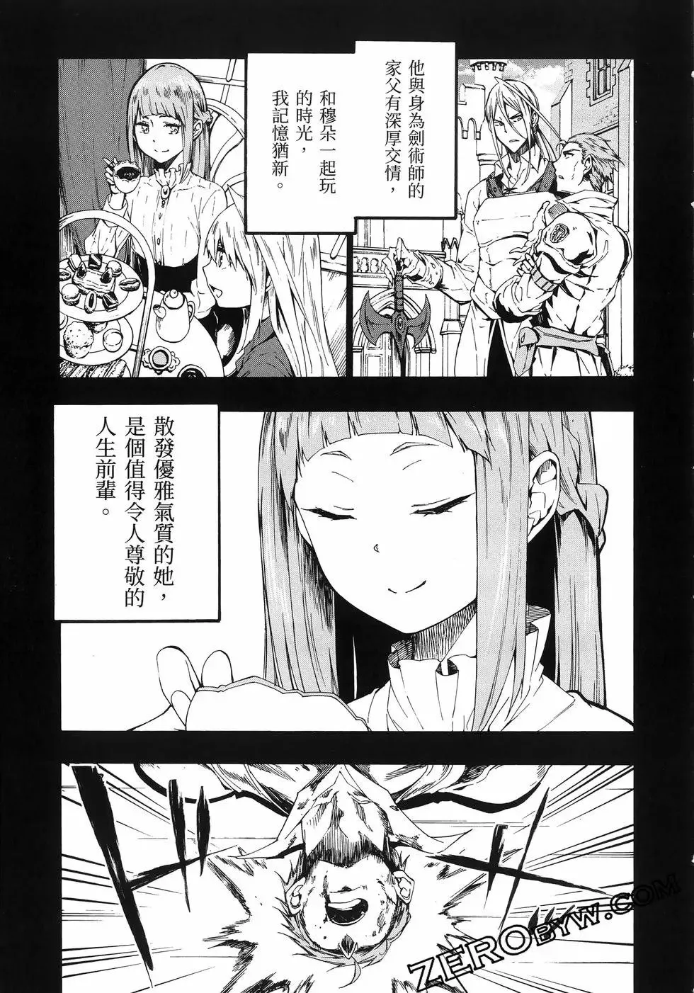 第03卷 第157页