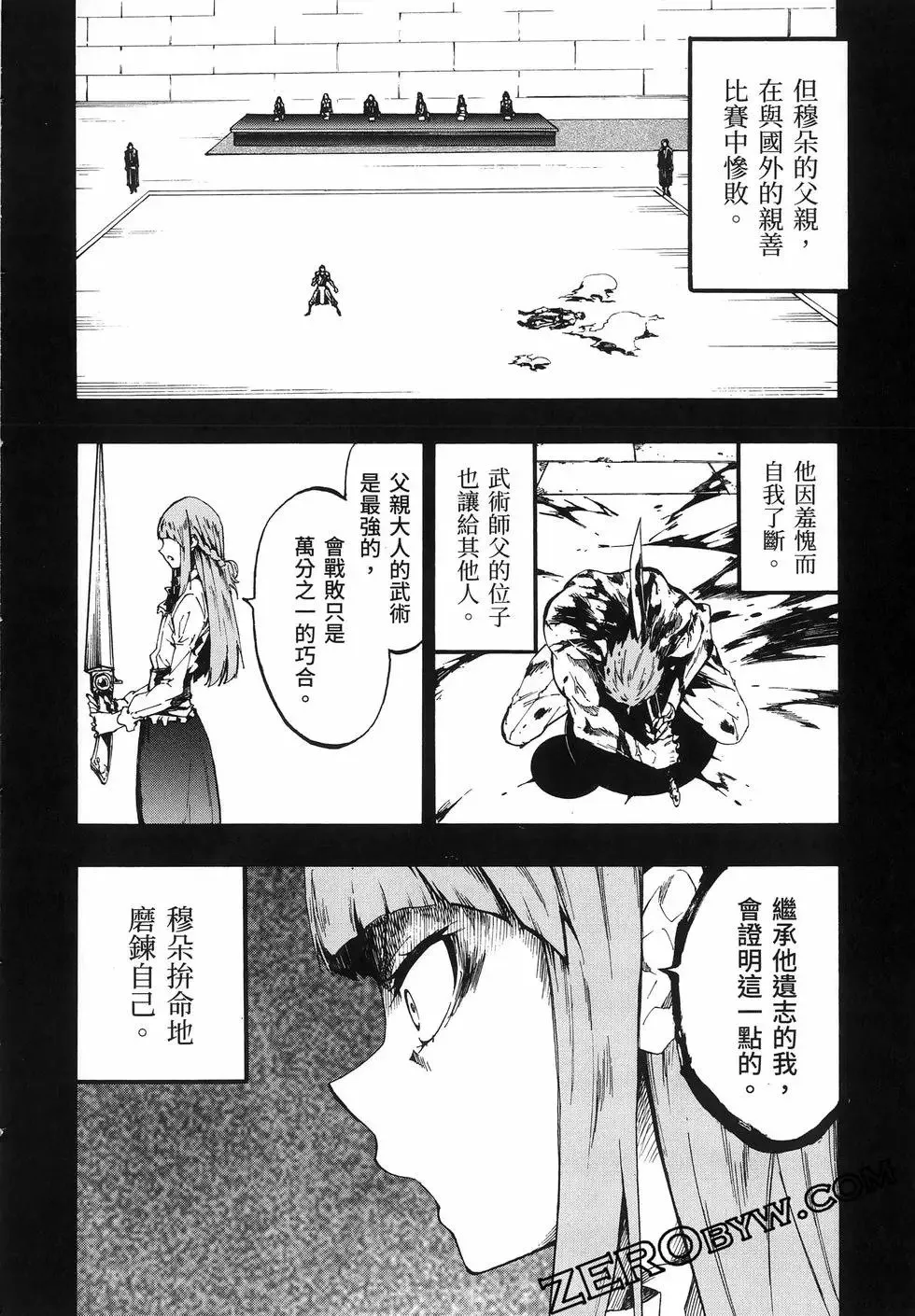 第03卷 第158页