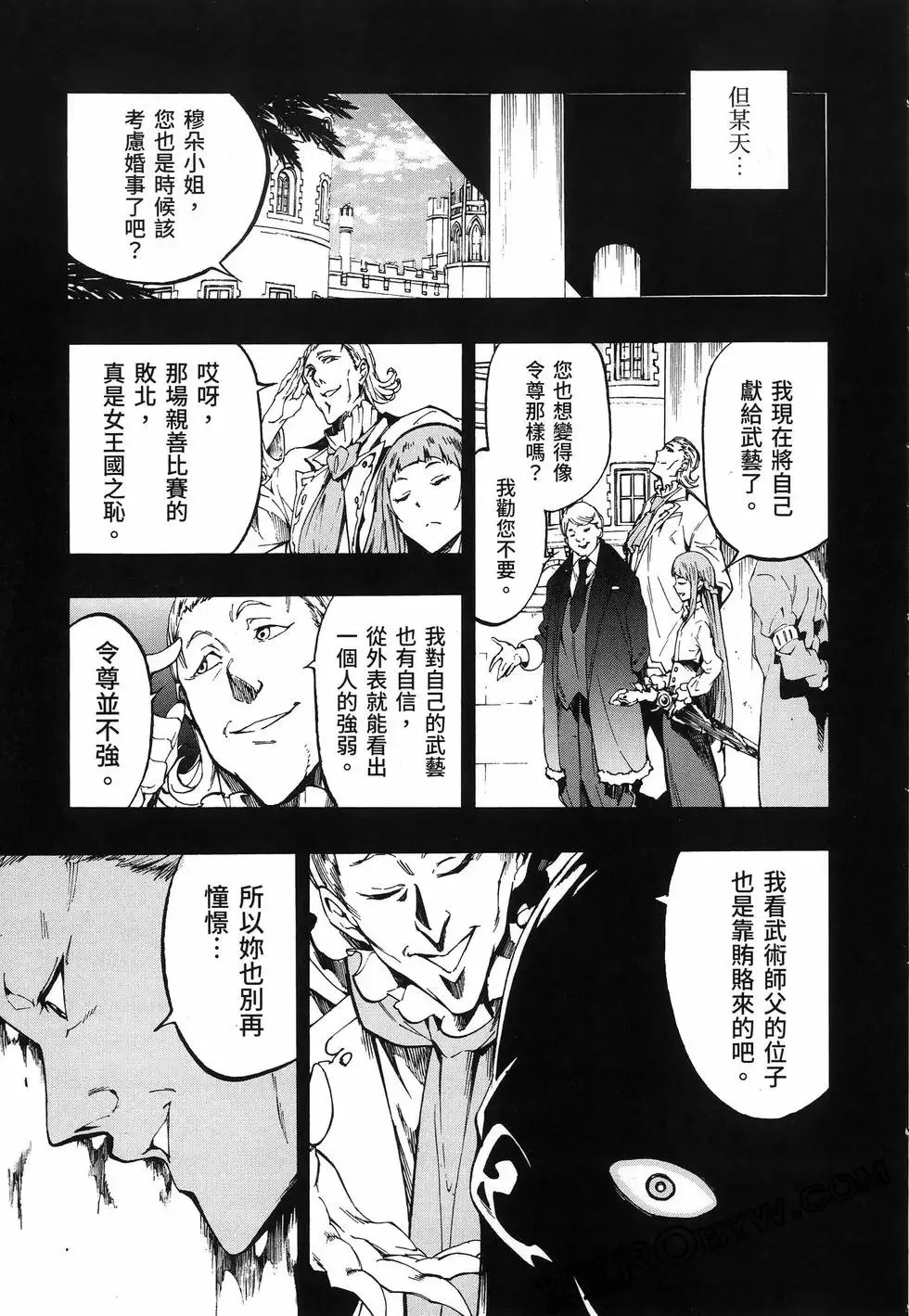 第03卷 第159页