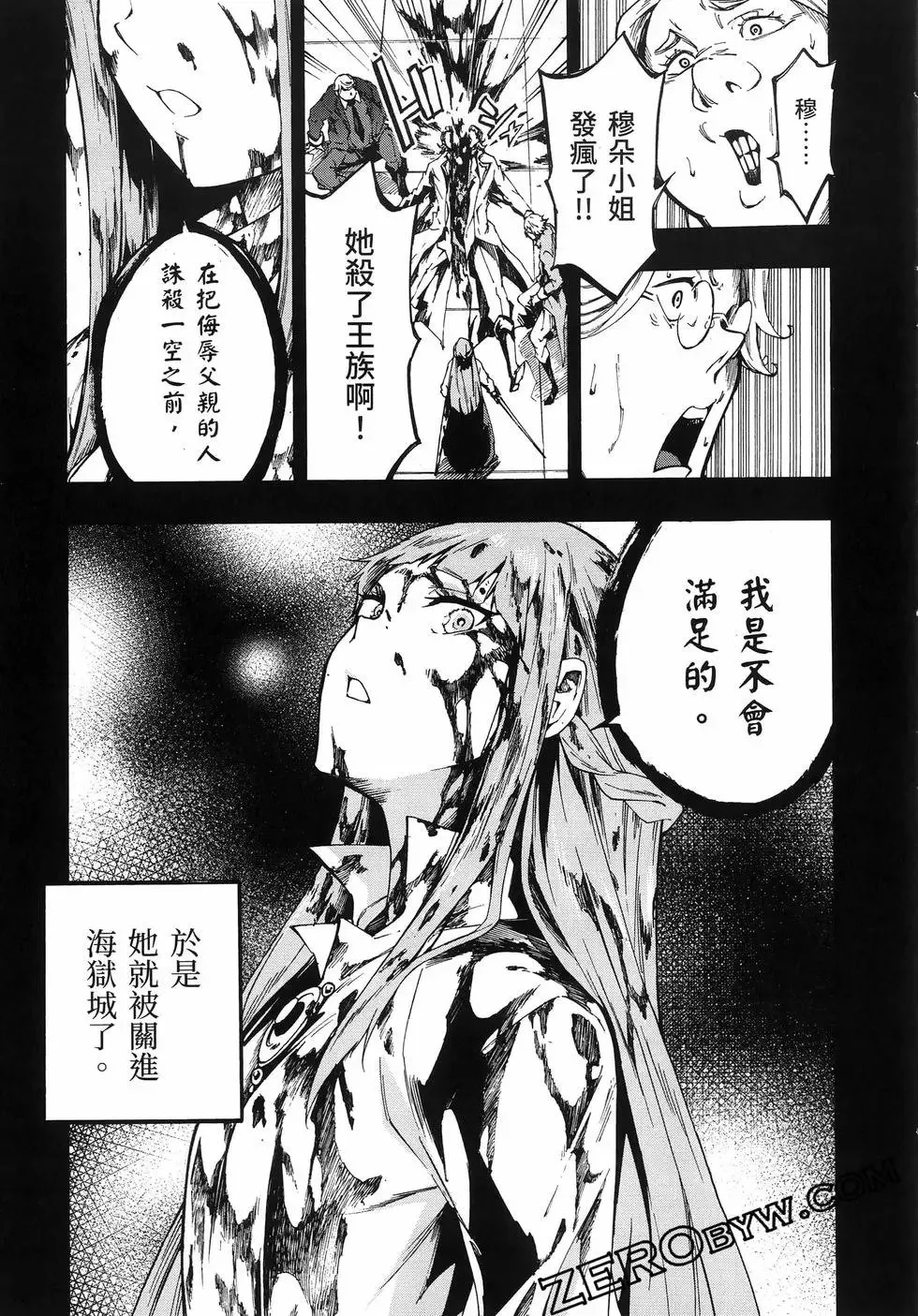 第03卷 第161页