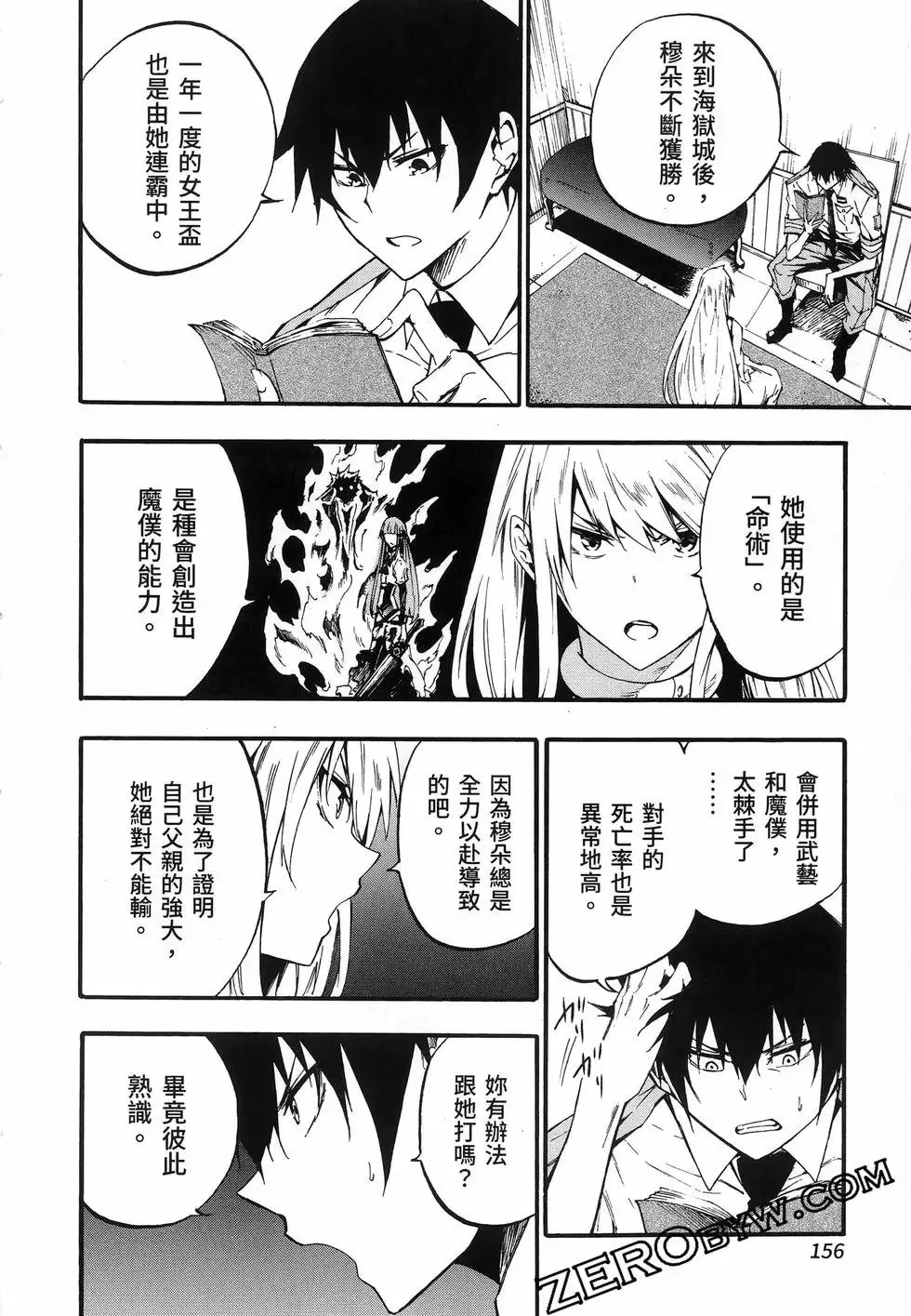 第03卷 第162页