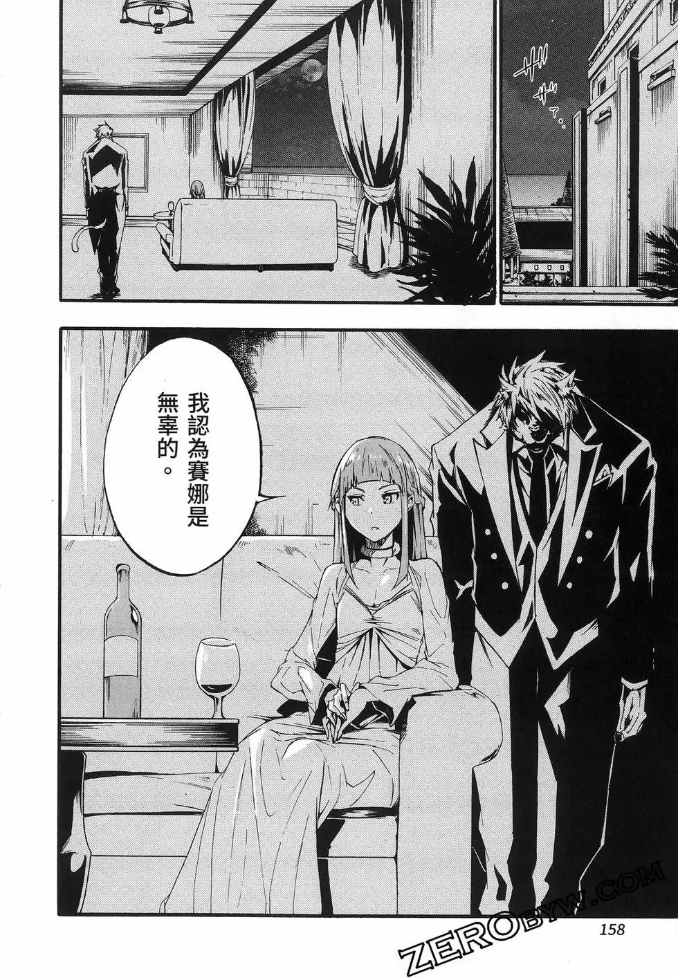 第03卷 第164页