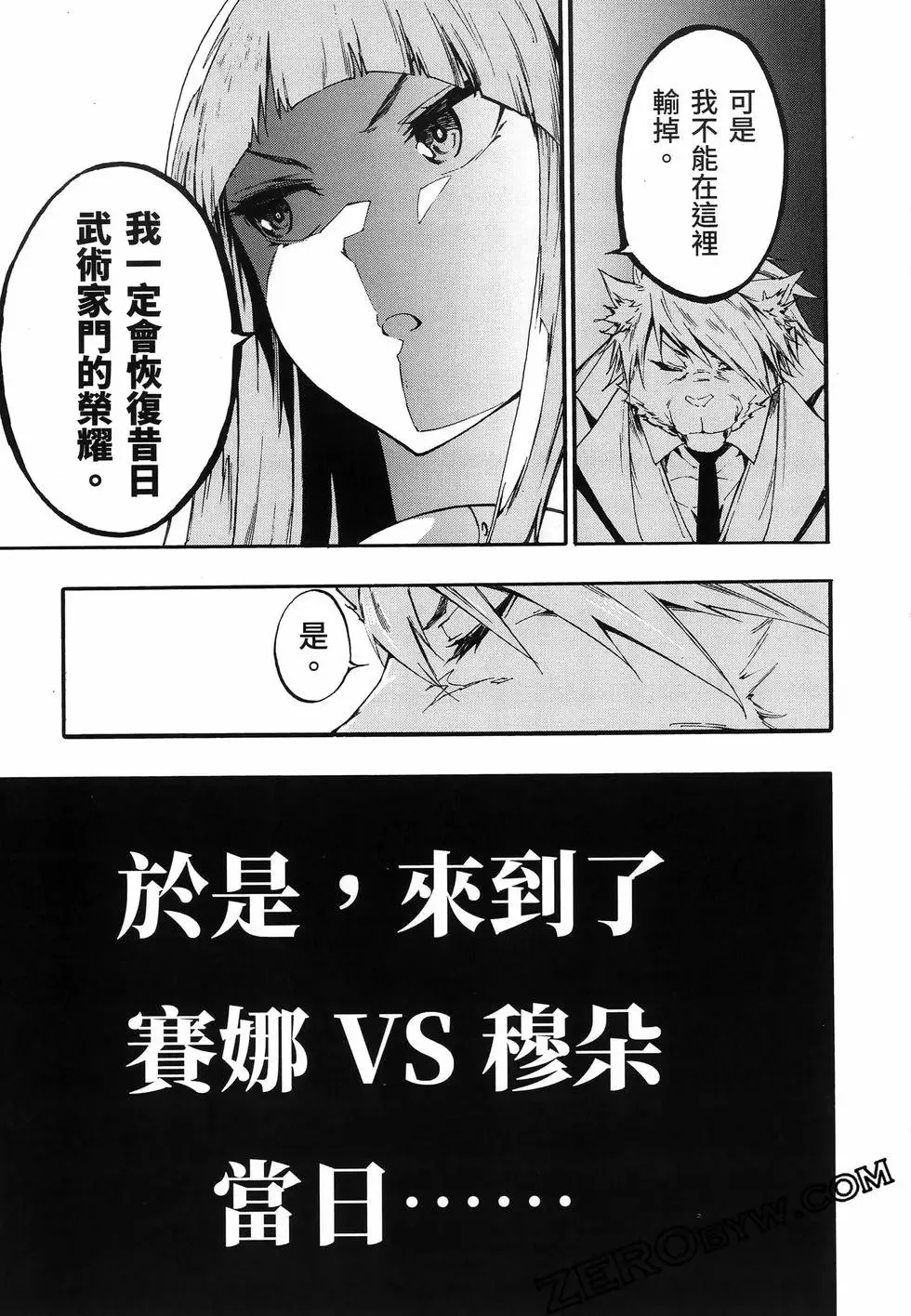第03卷 第165页