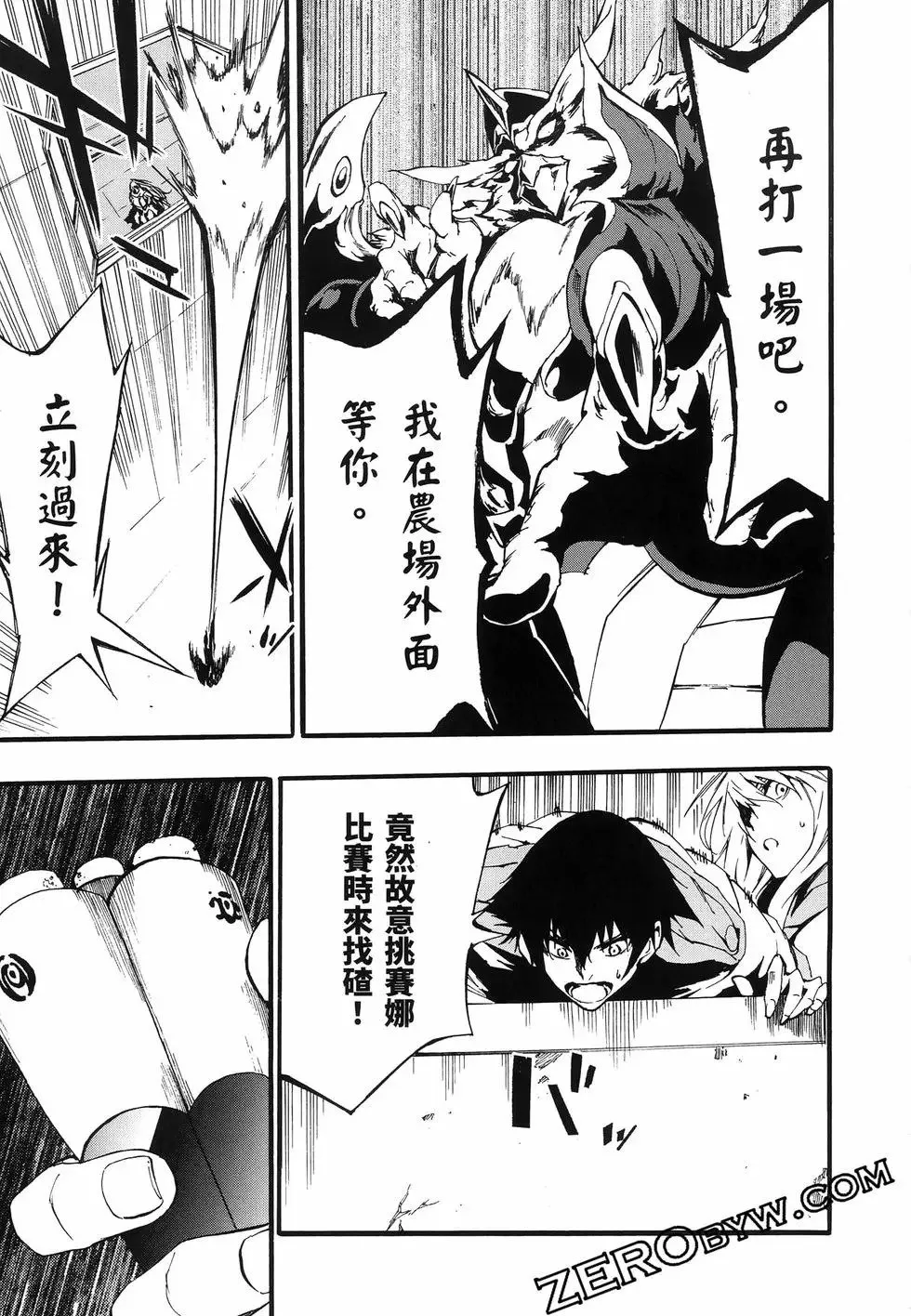 第03卷 第169页