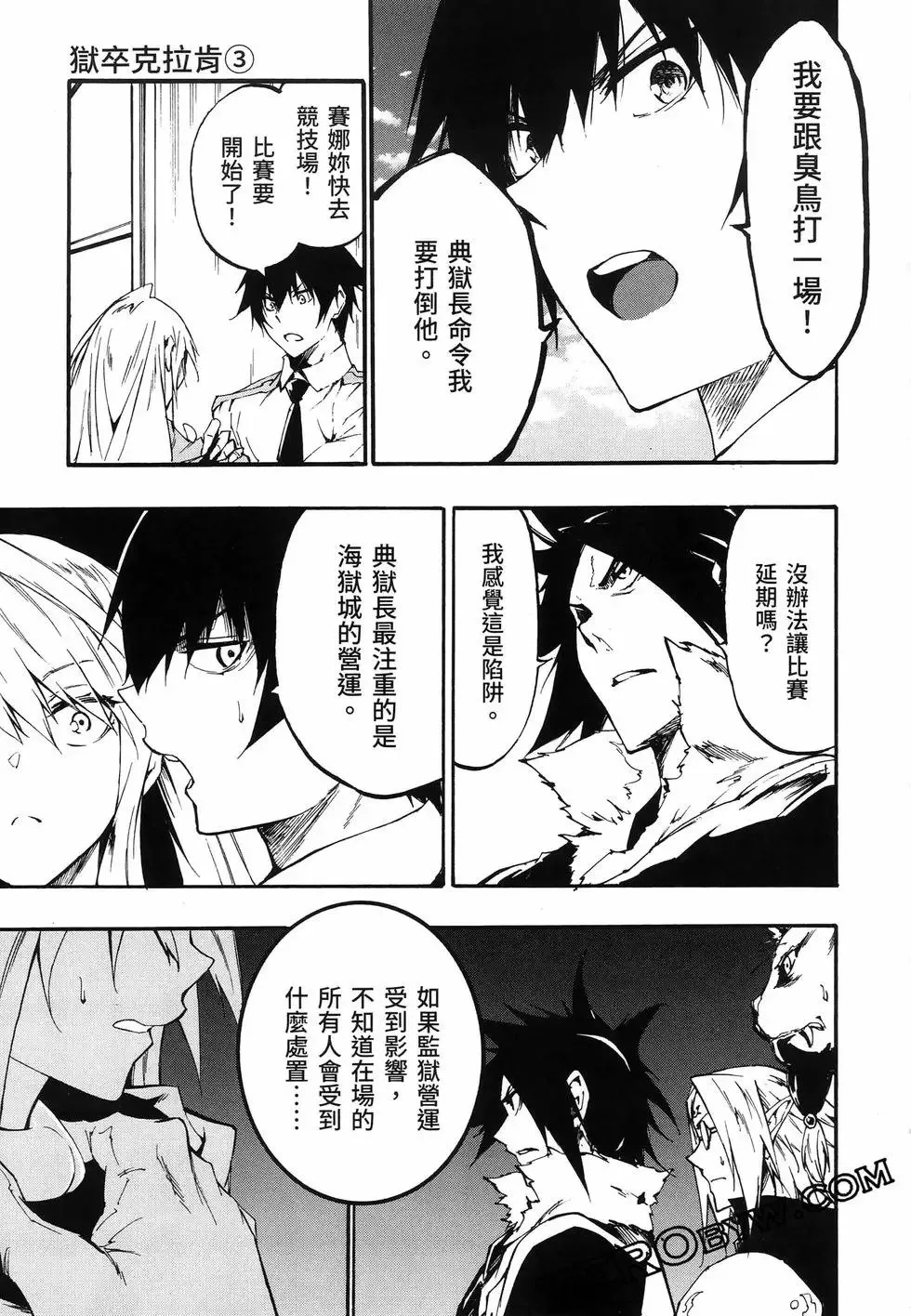 第03卷 第171页