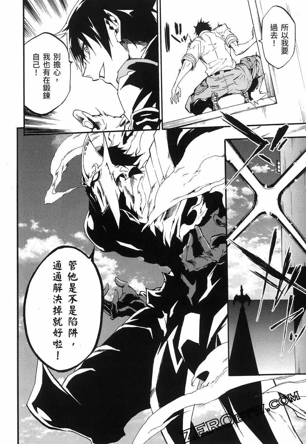 第03卷 第172页