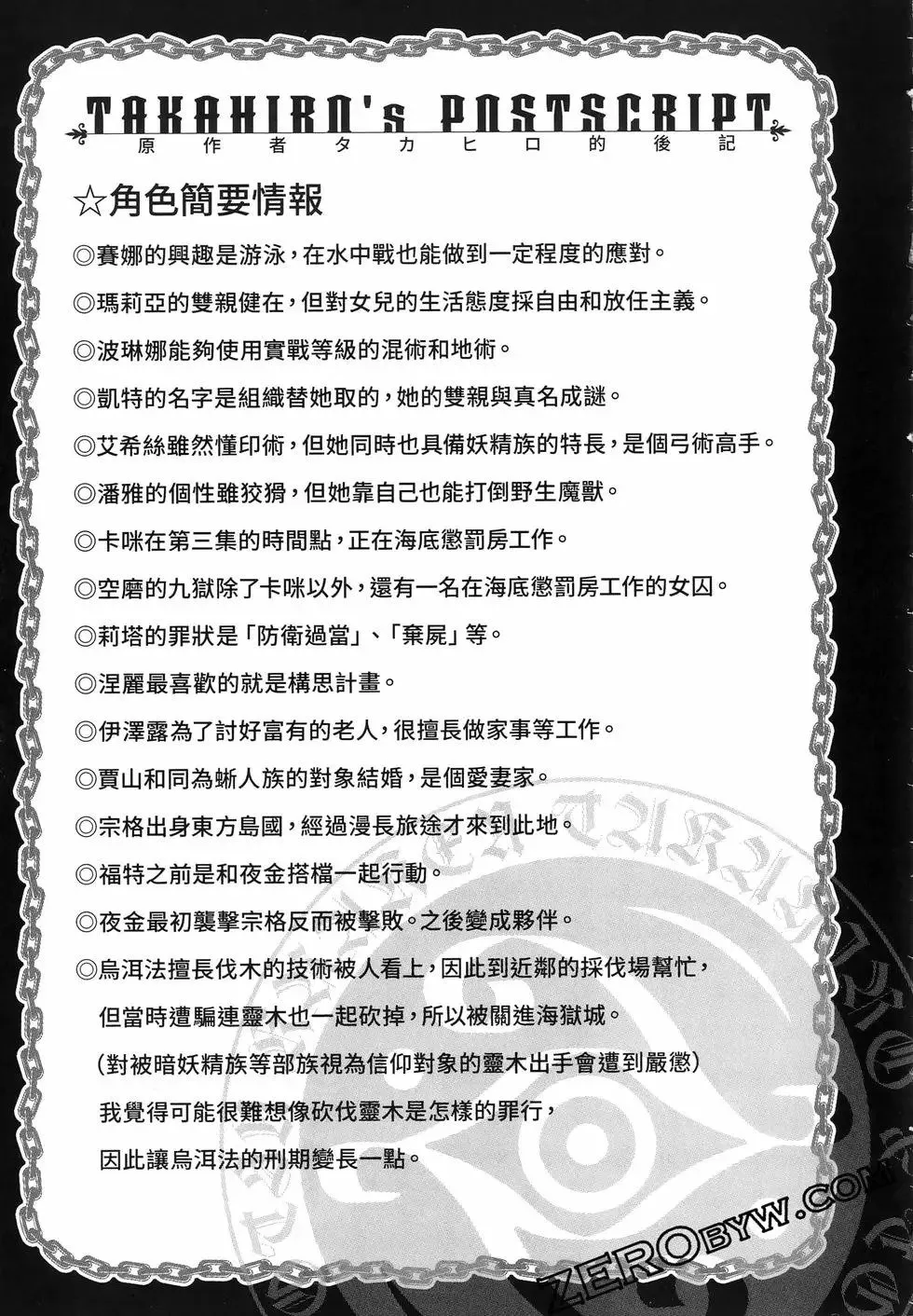 第03卷 第179页