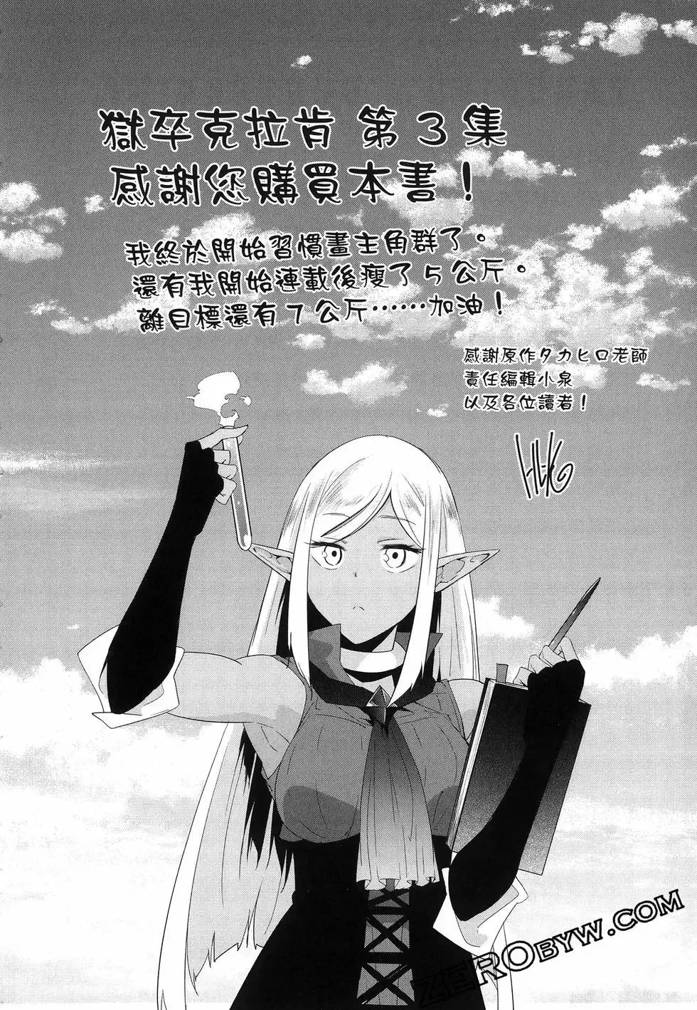 第03卷 第180页